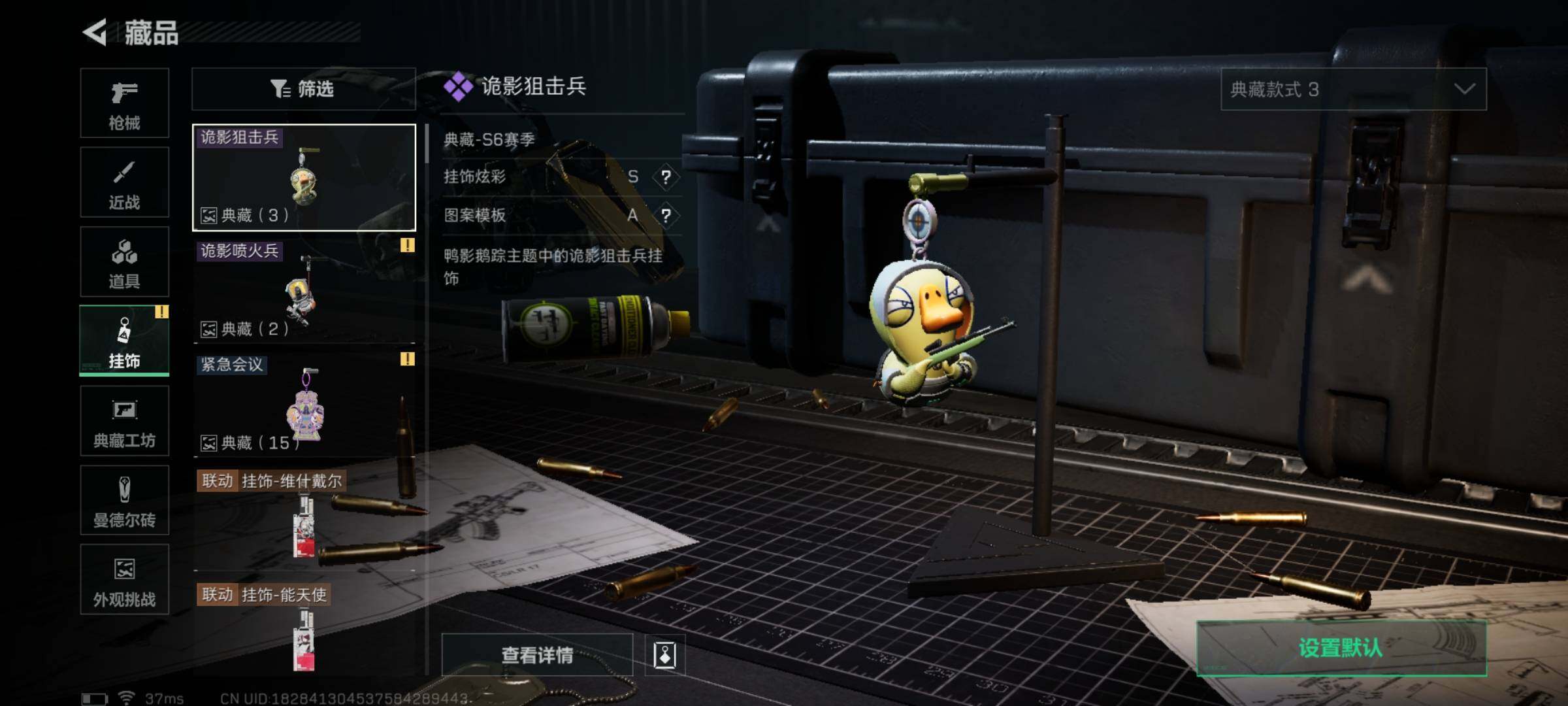 SJZQM357761三角洲行动账号详情图21 SJZQM357761三角洲行动账号详情图21