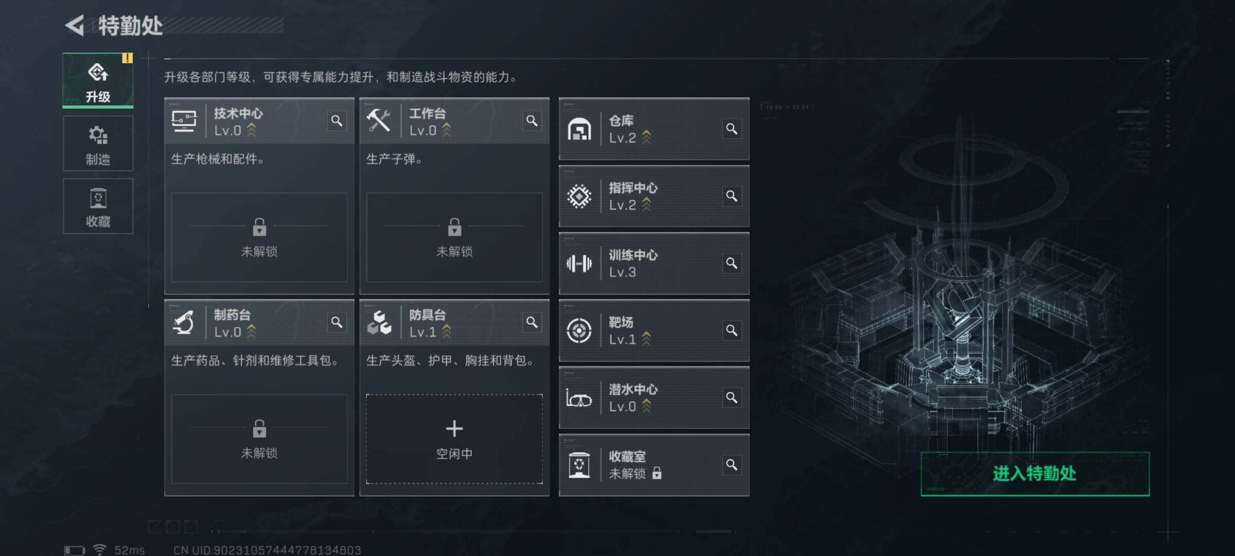 SJZQM338590三角洲行动账号详情图11