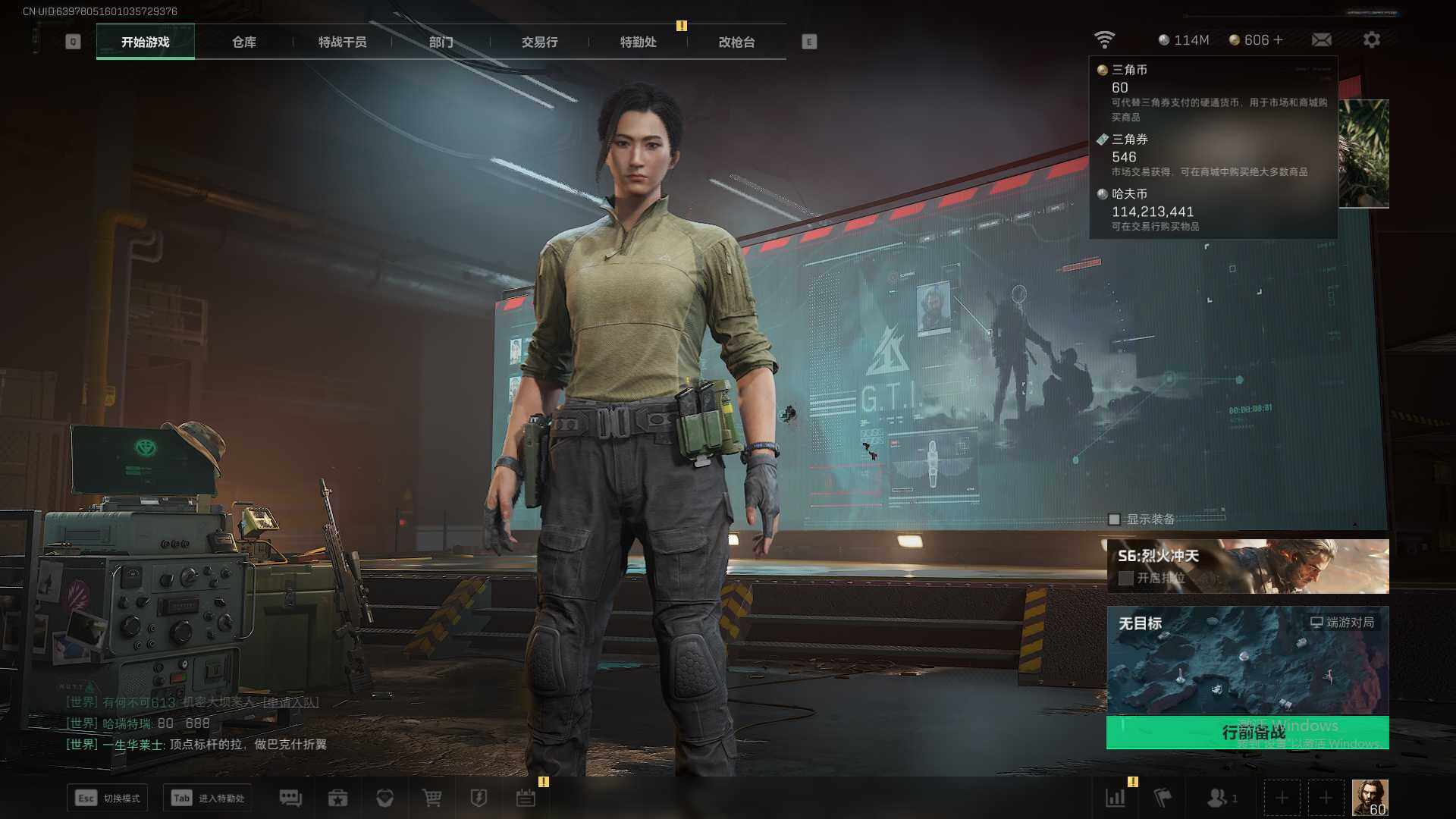 SJZEY336869三角洲行动账号详情图5