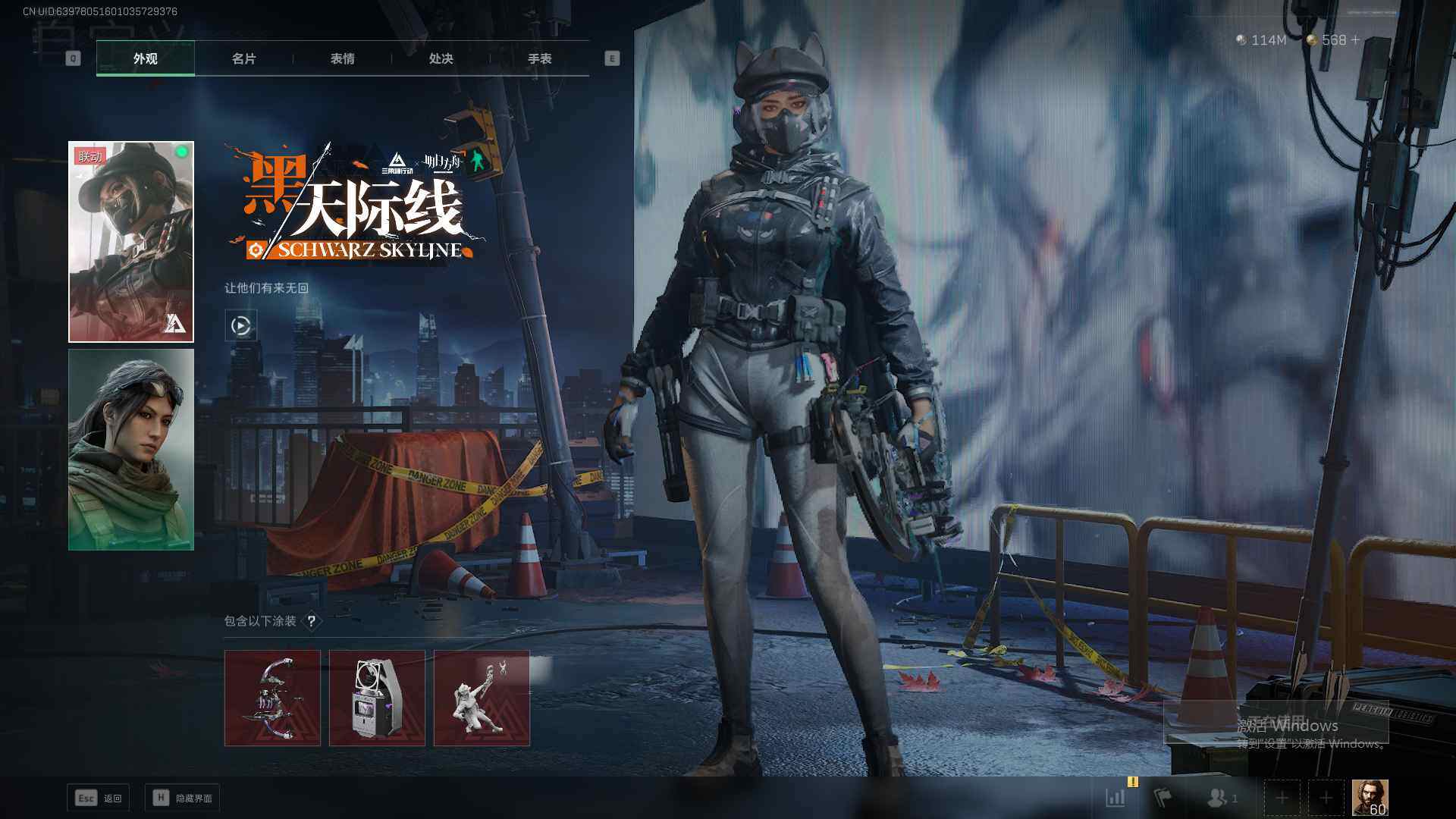 SJZEY336869三角洲行动账号详情图18