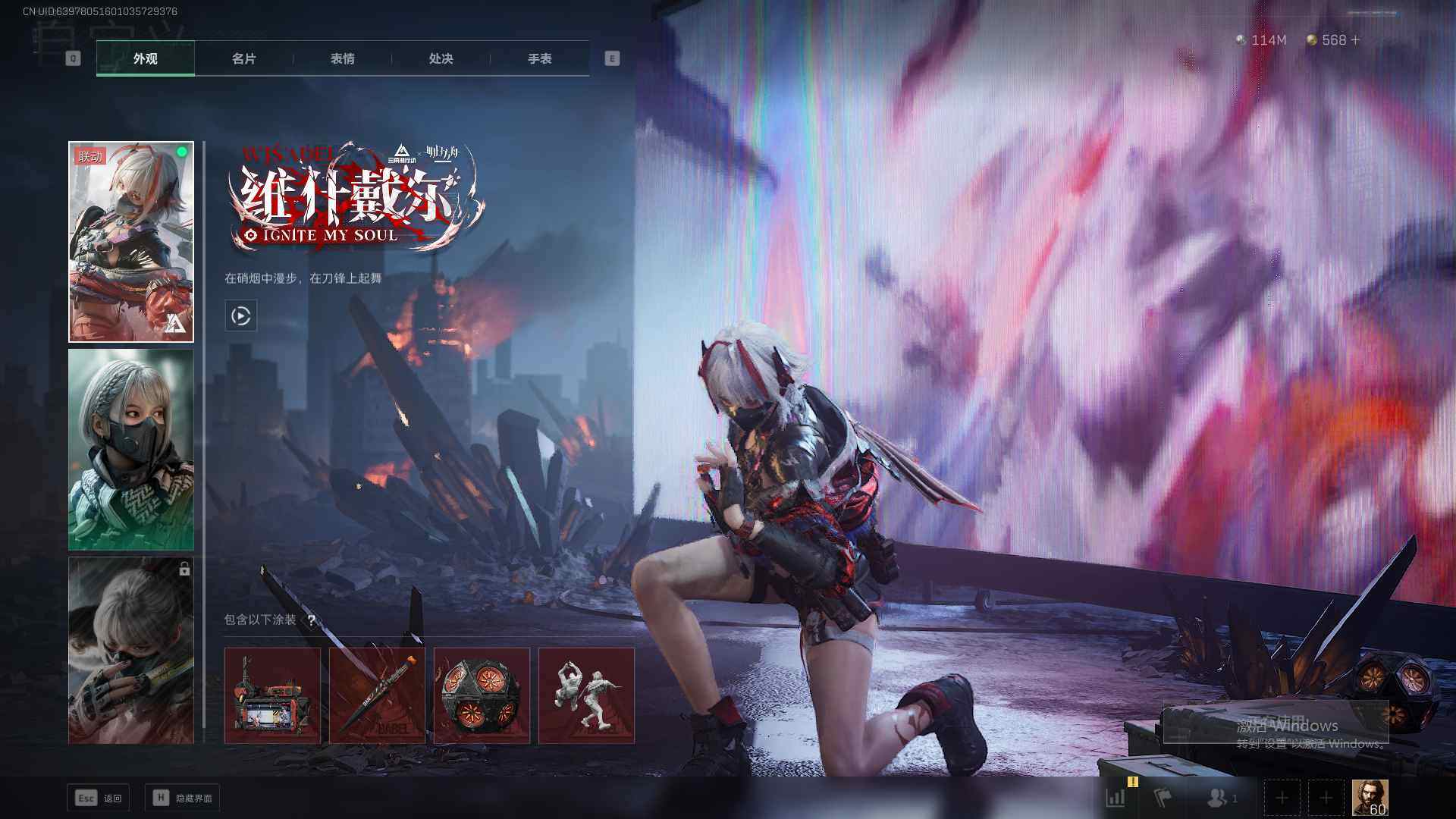 SJZEY336869三角洲行动账号详情图19