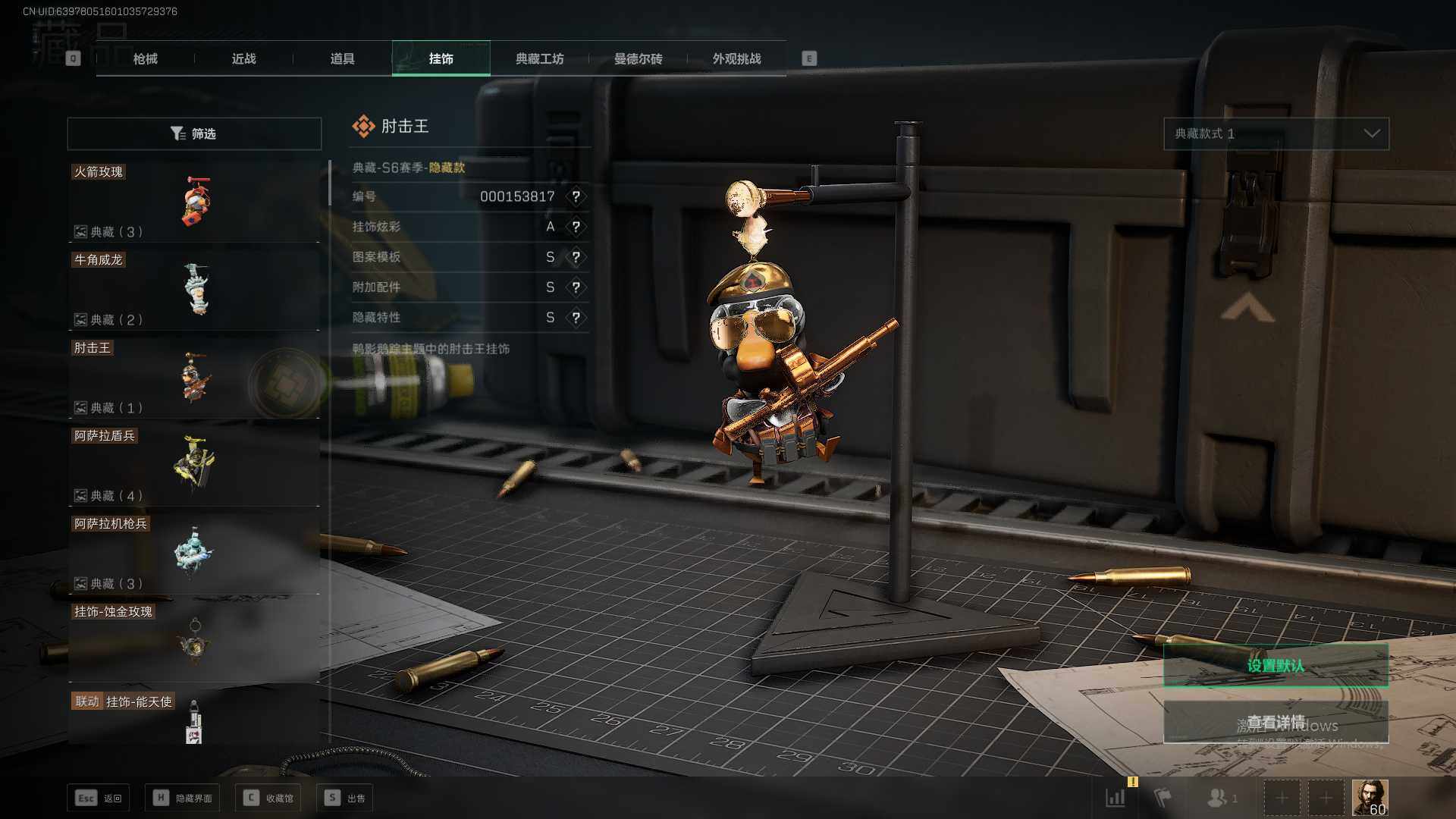 SJZEY336869三角洲行动账号详情图25