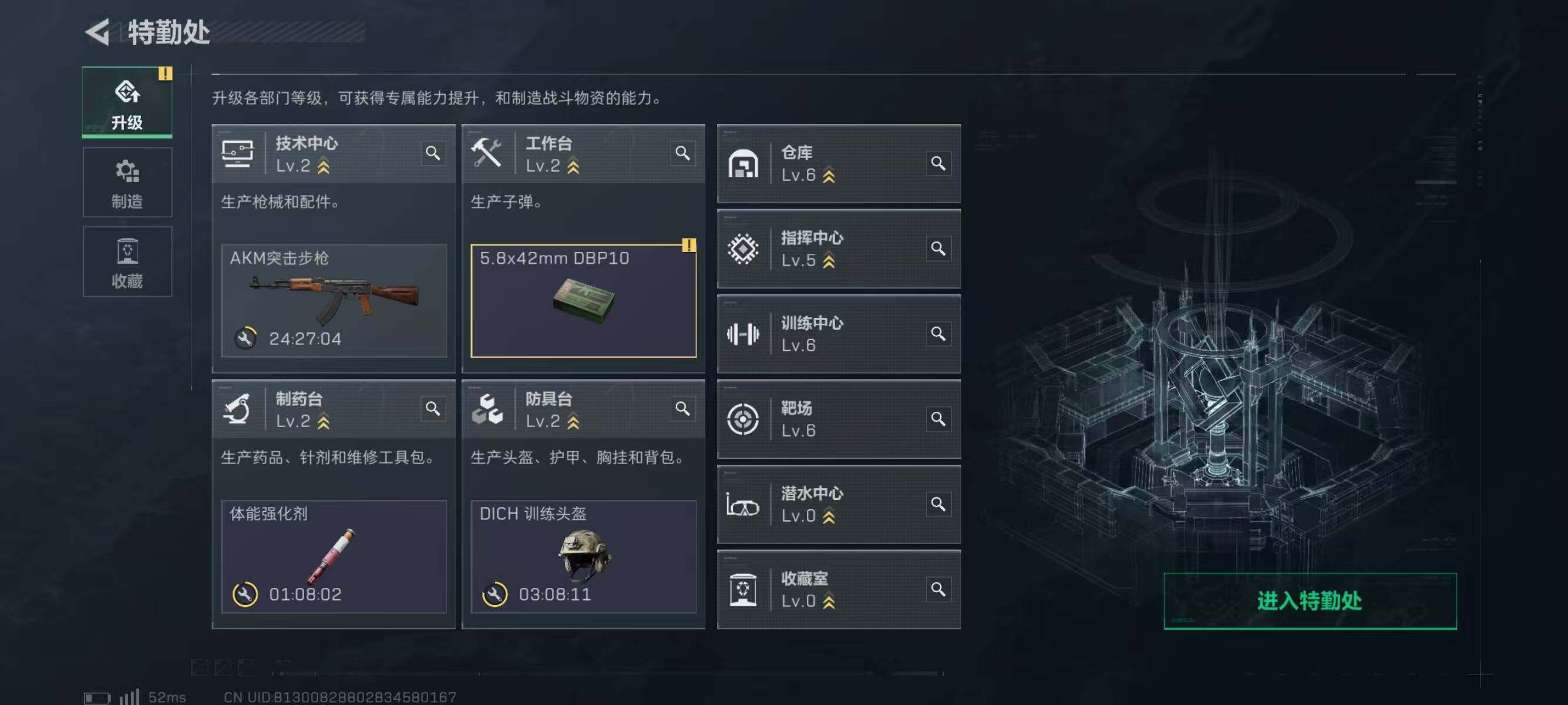 SJZQM339050三角洲行动账号详情图15 SJZQM339050三角洲行动账号详情图15