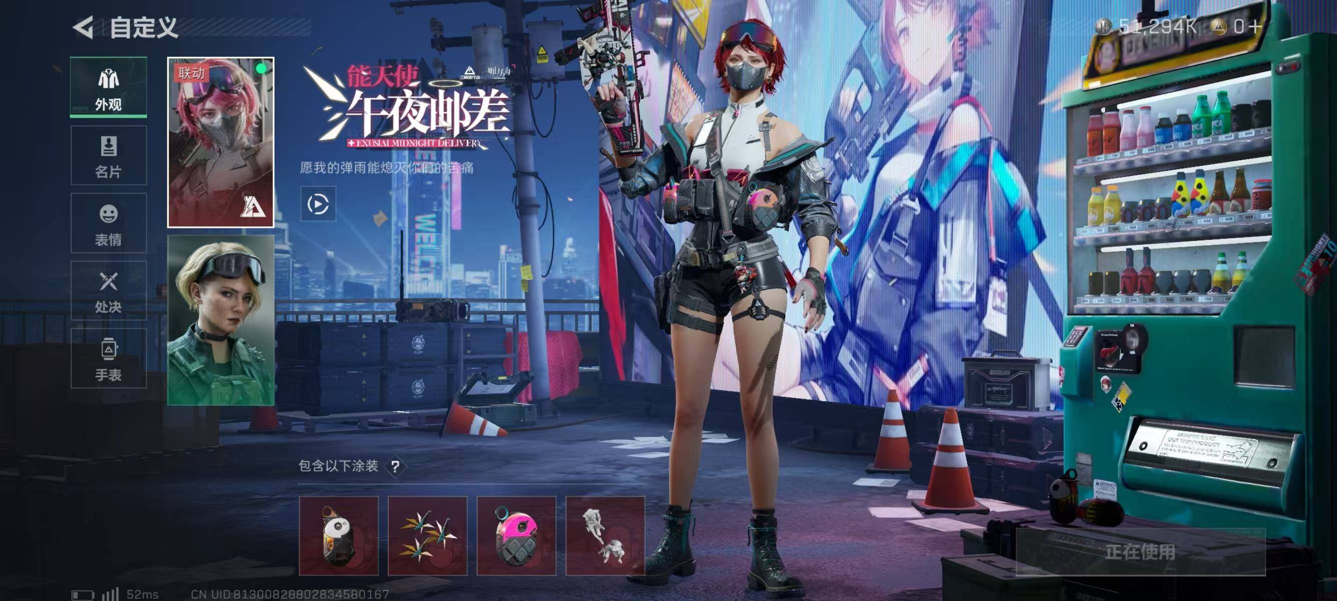 SJZQM339050三角洲行动账号详情图16 SJZQM339050三角洲行动账号详情图16