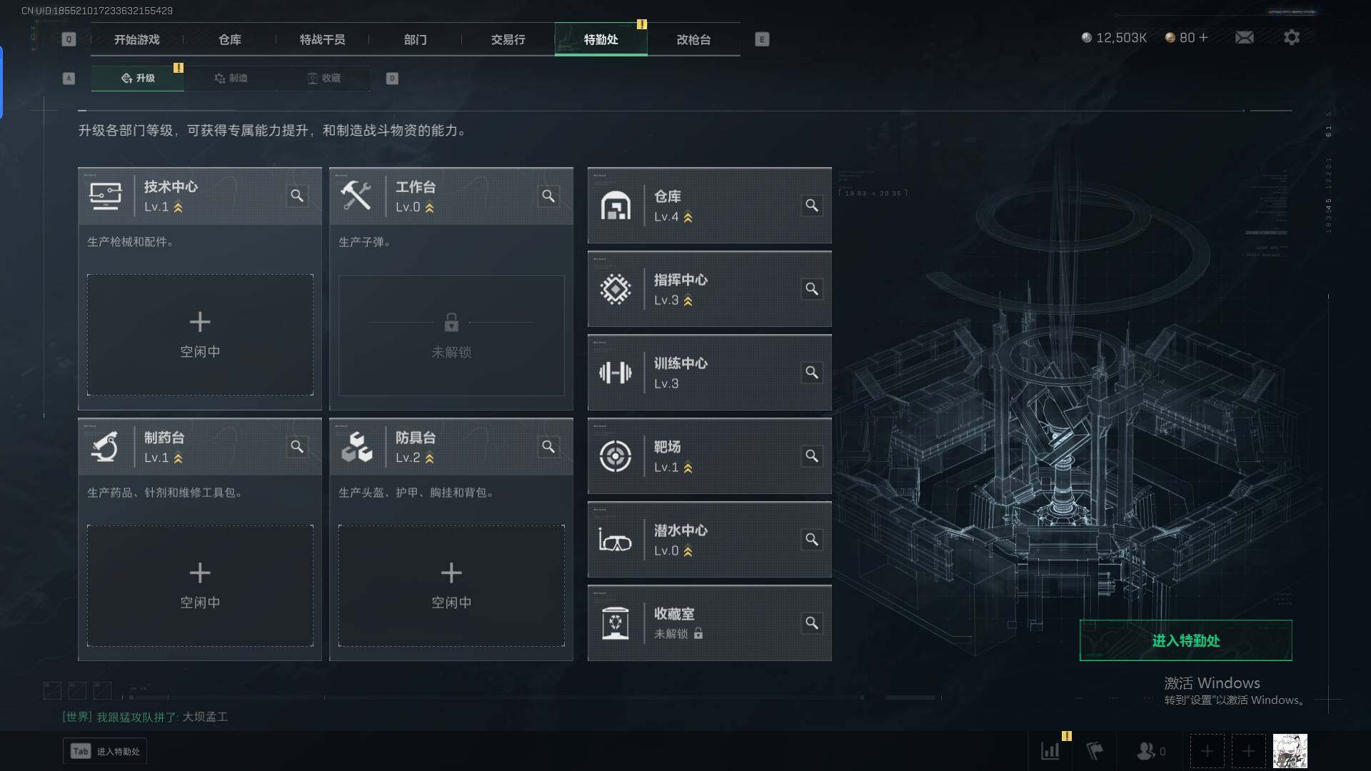 SJZCMW342062三角洲行动账号详情图4 SJZCMW342062三角洲行动账号详情图4