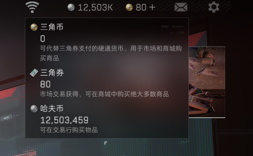 SJZCMW342062三角洲行动账号详情图5 SJZCMW342062三角洲行动账号详情图5