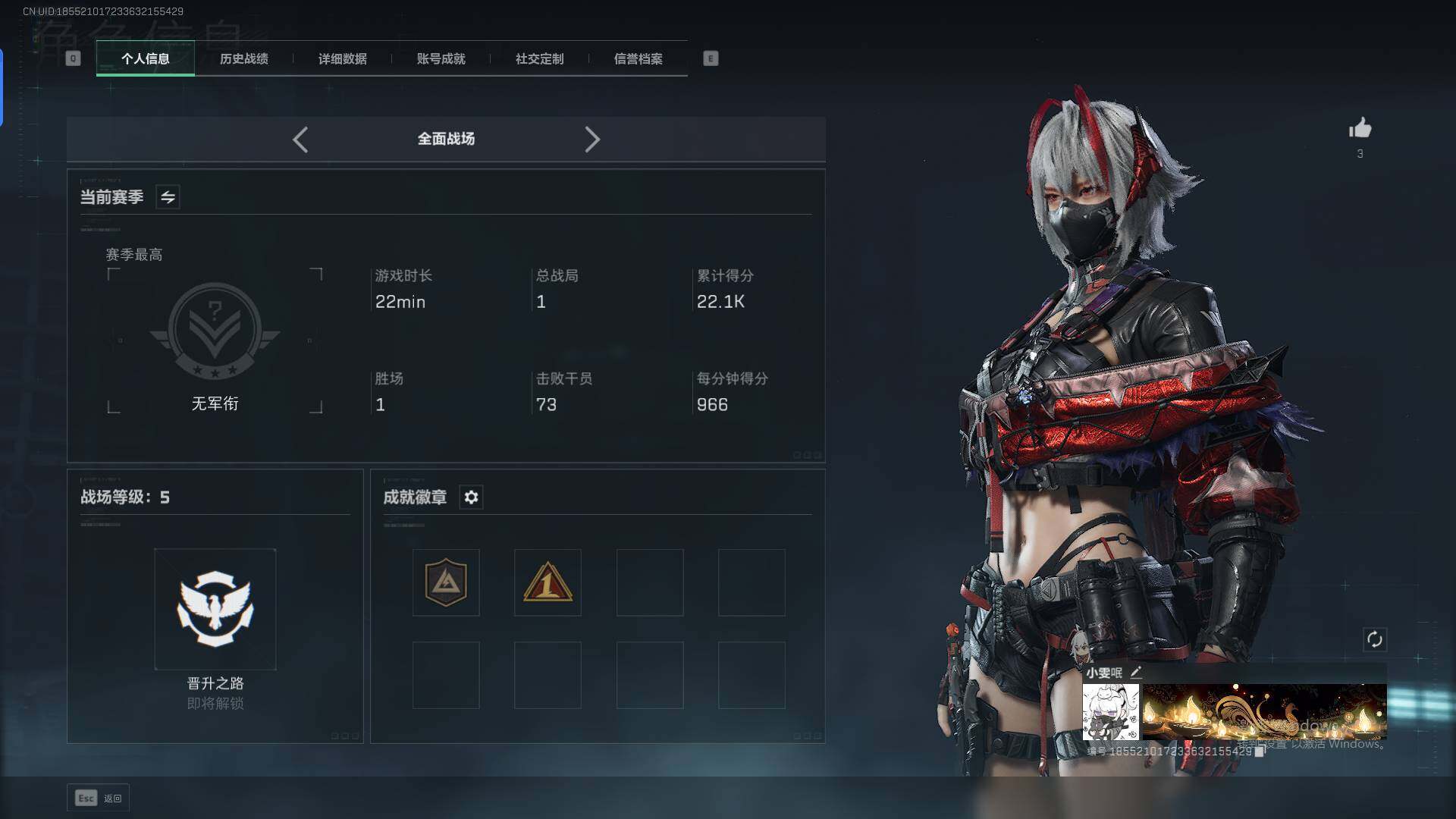 SJZCMW342062三角洲行动账号详情图9 SJZCMW342062三角洲行动账号详情图9