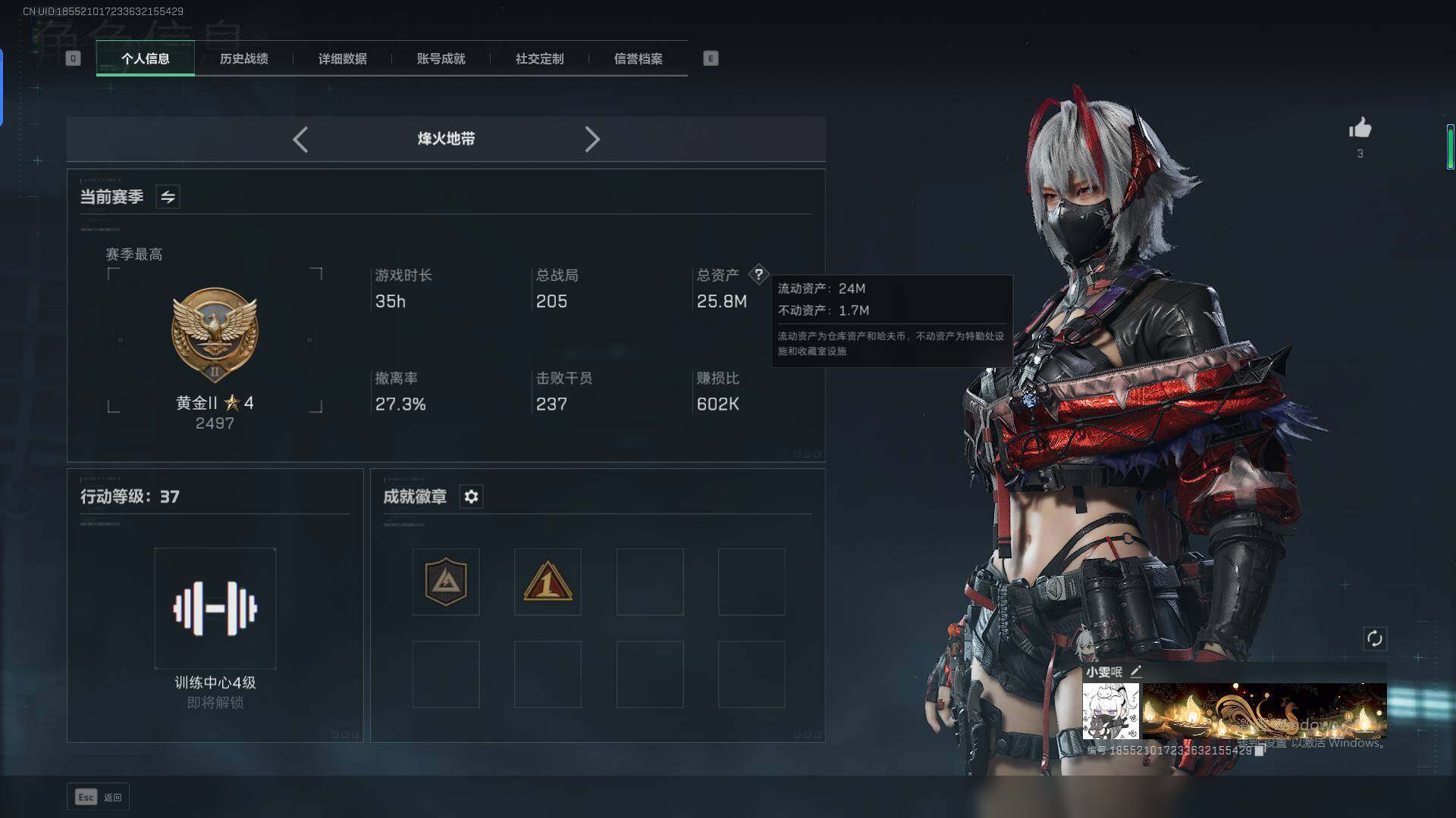 SJZCMW342062三角洲行动账号详情图10 SJZCMW342062三角洲行动账号详情图10