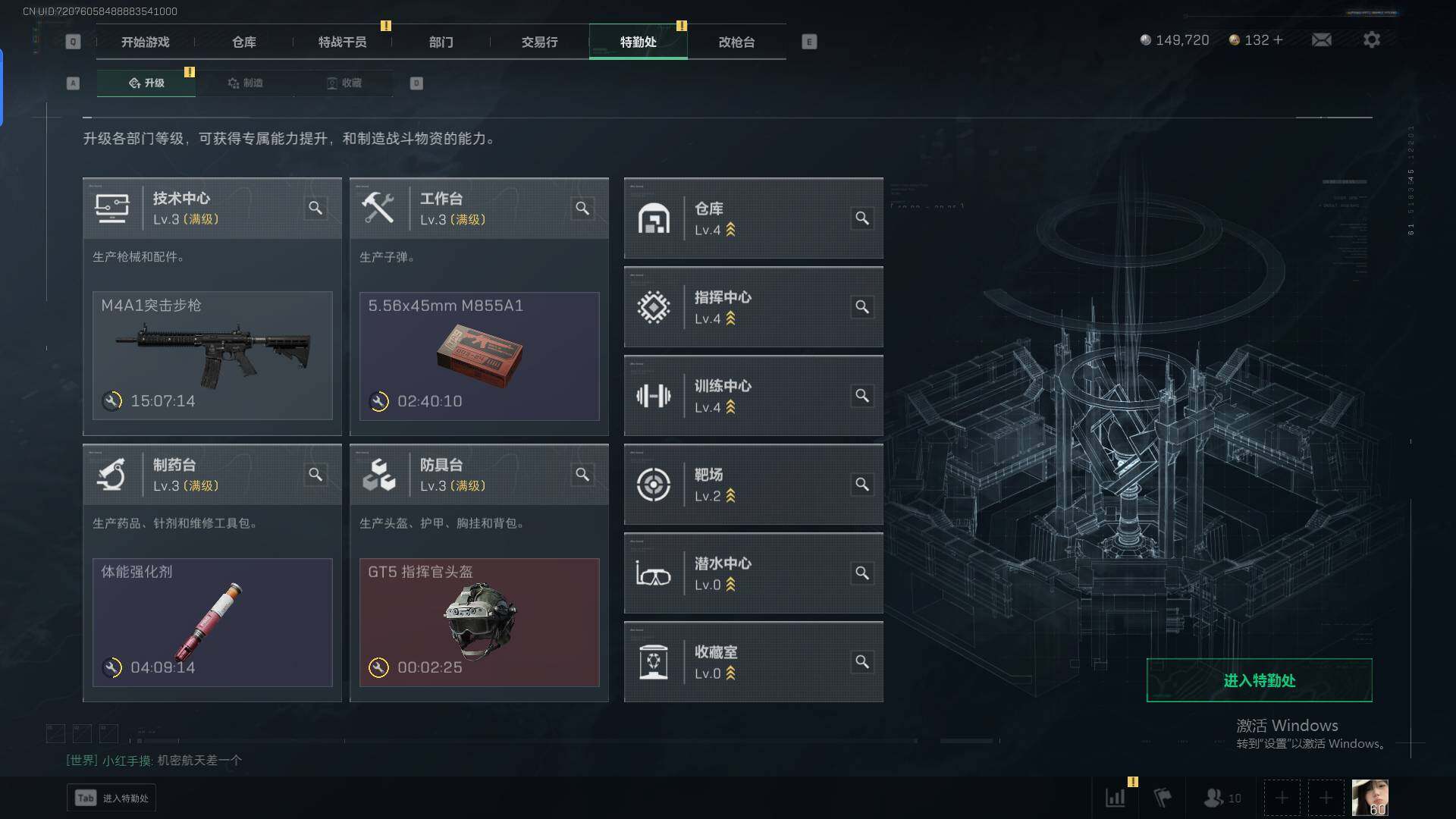 SJZQM350137三角洲行动账号详情图8 SJZQM350137三角洲行动账号详情图8