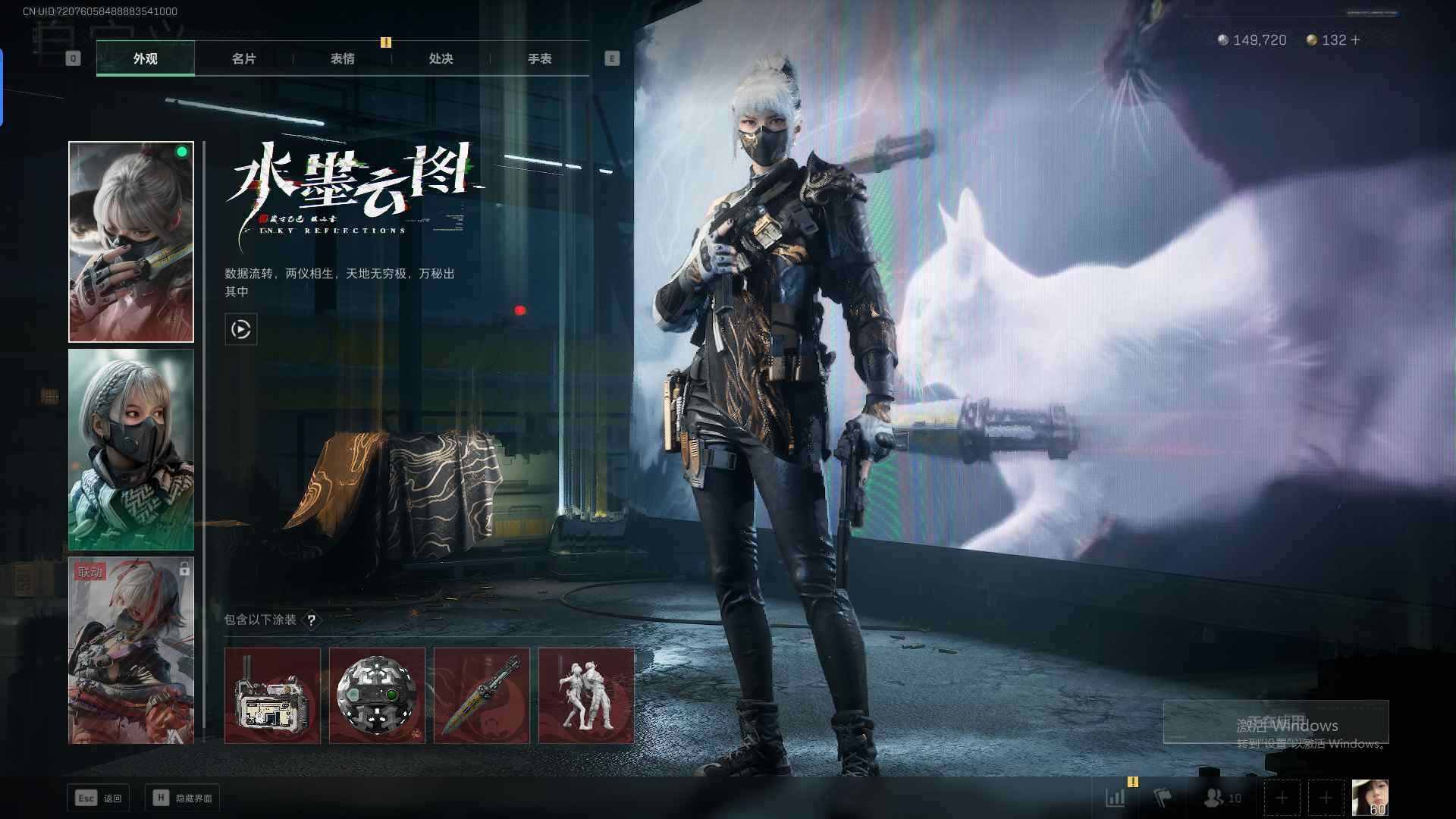 SJZQM350137三角洲行动账号详情图13 SJZQM350137三角洲行动账号详情图13