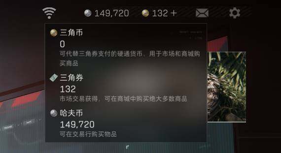 SJZQM350137三角洲行动账号详情图16 SJZQM350137三角洲行动账号详情图16