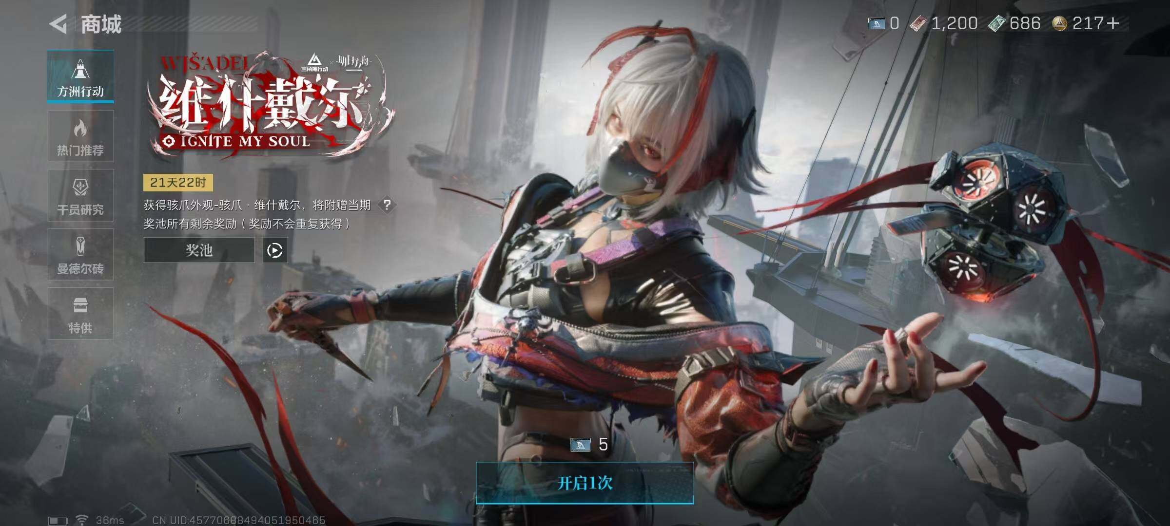 SJZEY352534三角洲行动账号详情图10