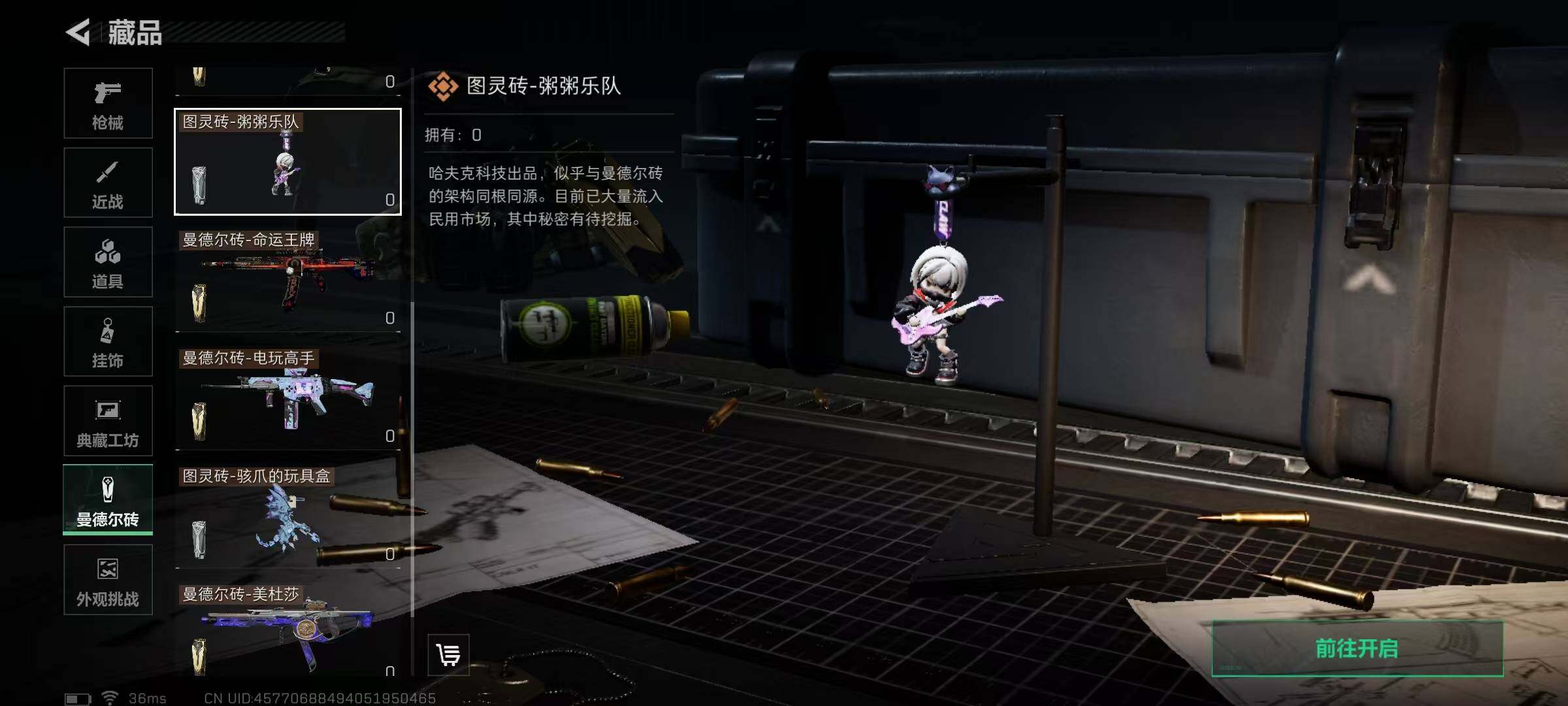 SJZEY352534三角洲行动账号详情图13