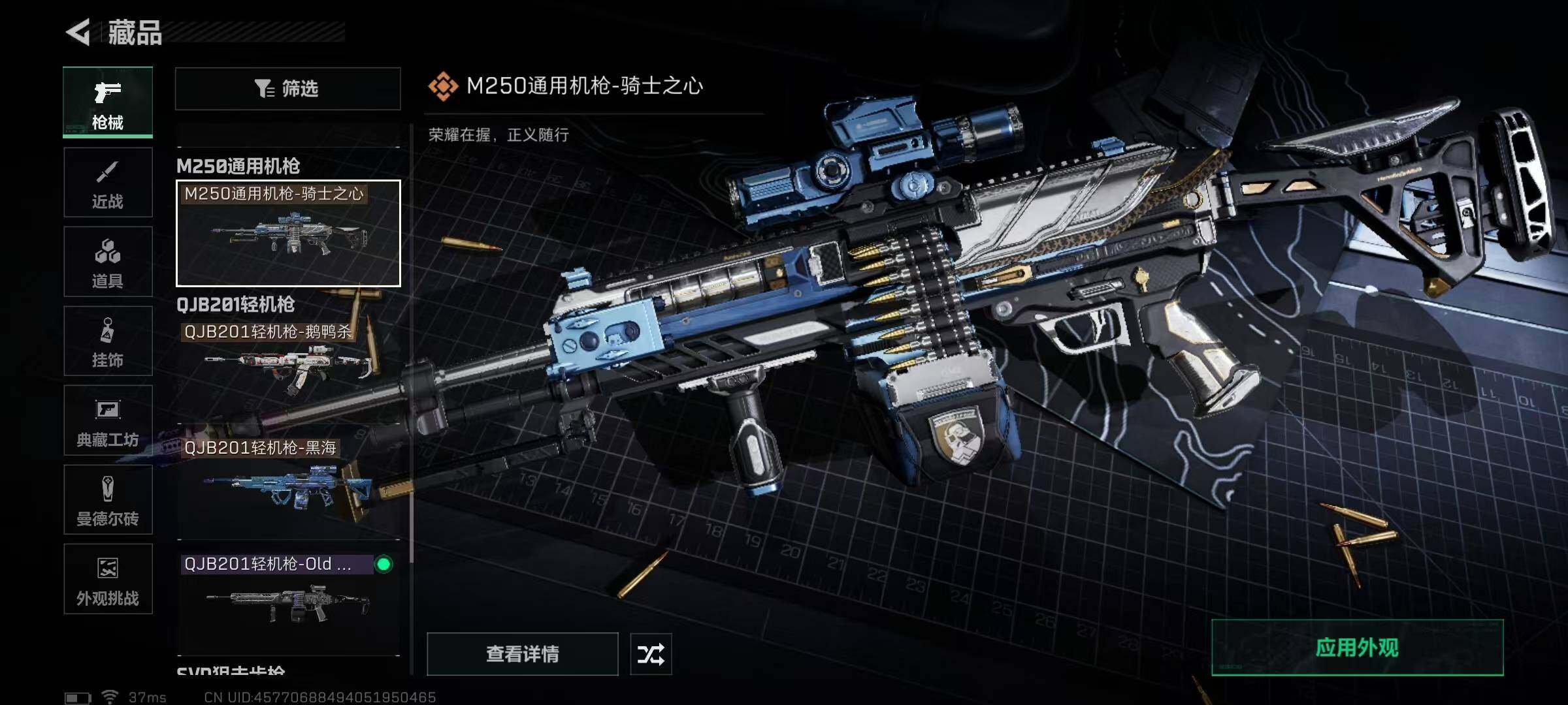 SJZEY352534三角洲行动账号详情图35