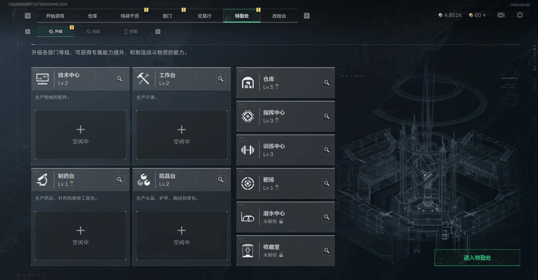 SJZCMW338640三角洲行动账号详情图11