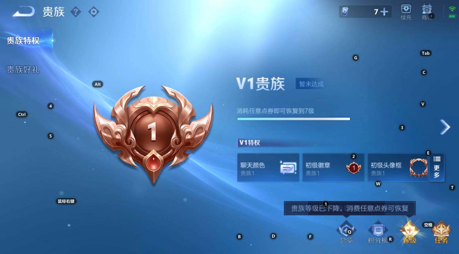 WZCMW3309834王者荣耀账号详情图6 WZCMW3309834王者荣耀账号详情图6