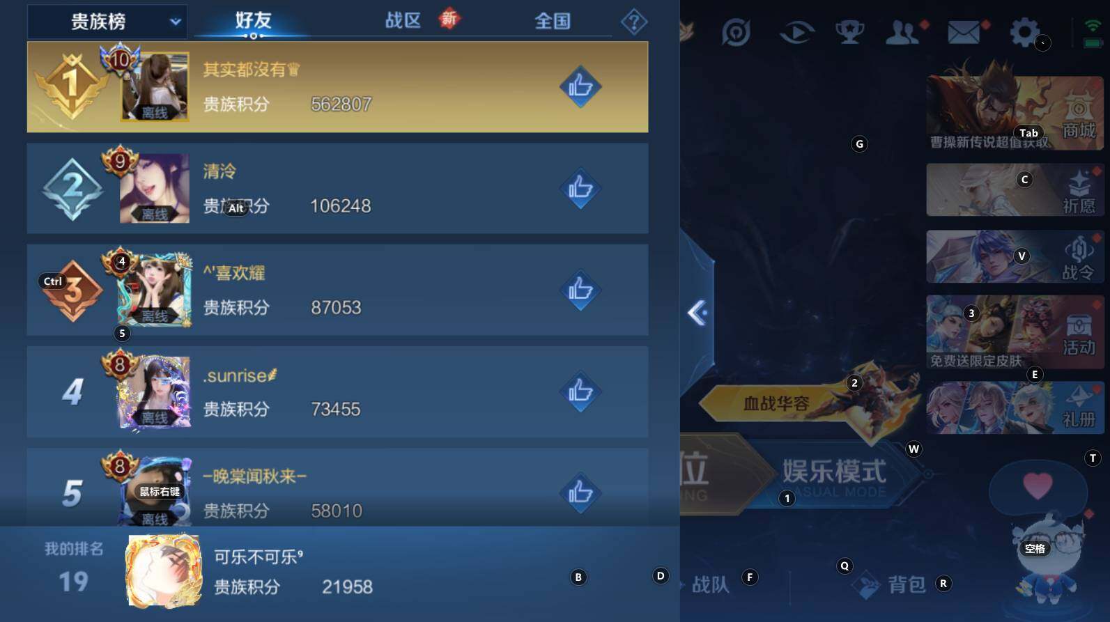 WZCMW3309834王者荣耀账号详情图7 WZCMW3309834王者荣耀账号详情图7