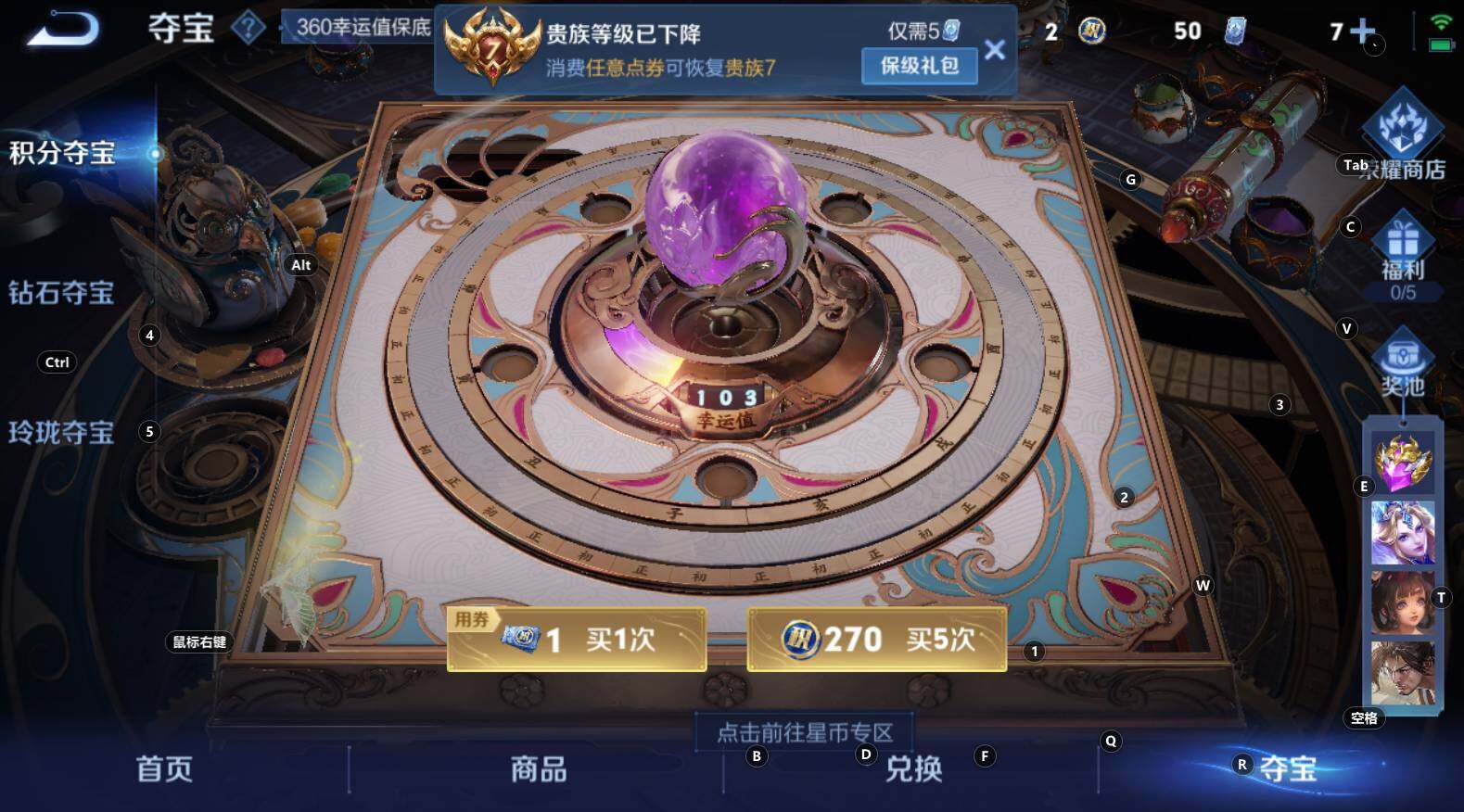 WZCMW3309834王者荣耀账号详情图16 WZCMW3309834王者荣耀账号详情图16