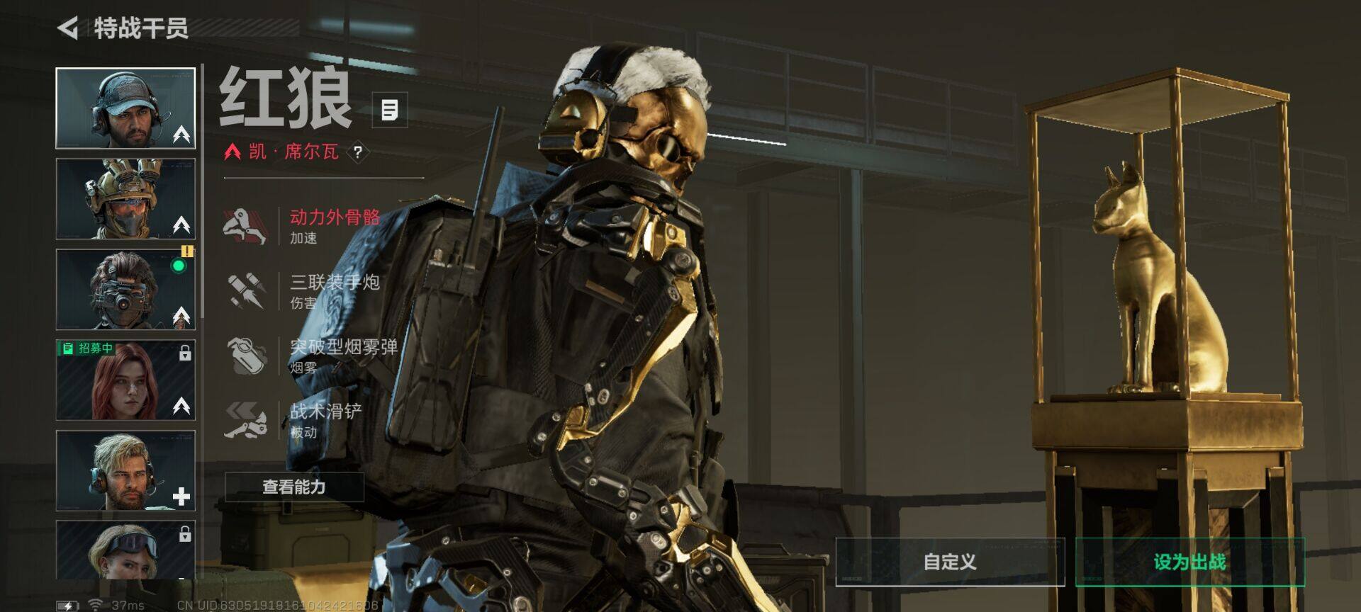 SJZCMW341655三角洲行动账号详情图4