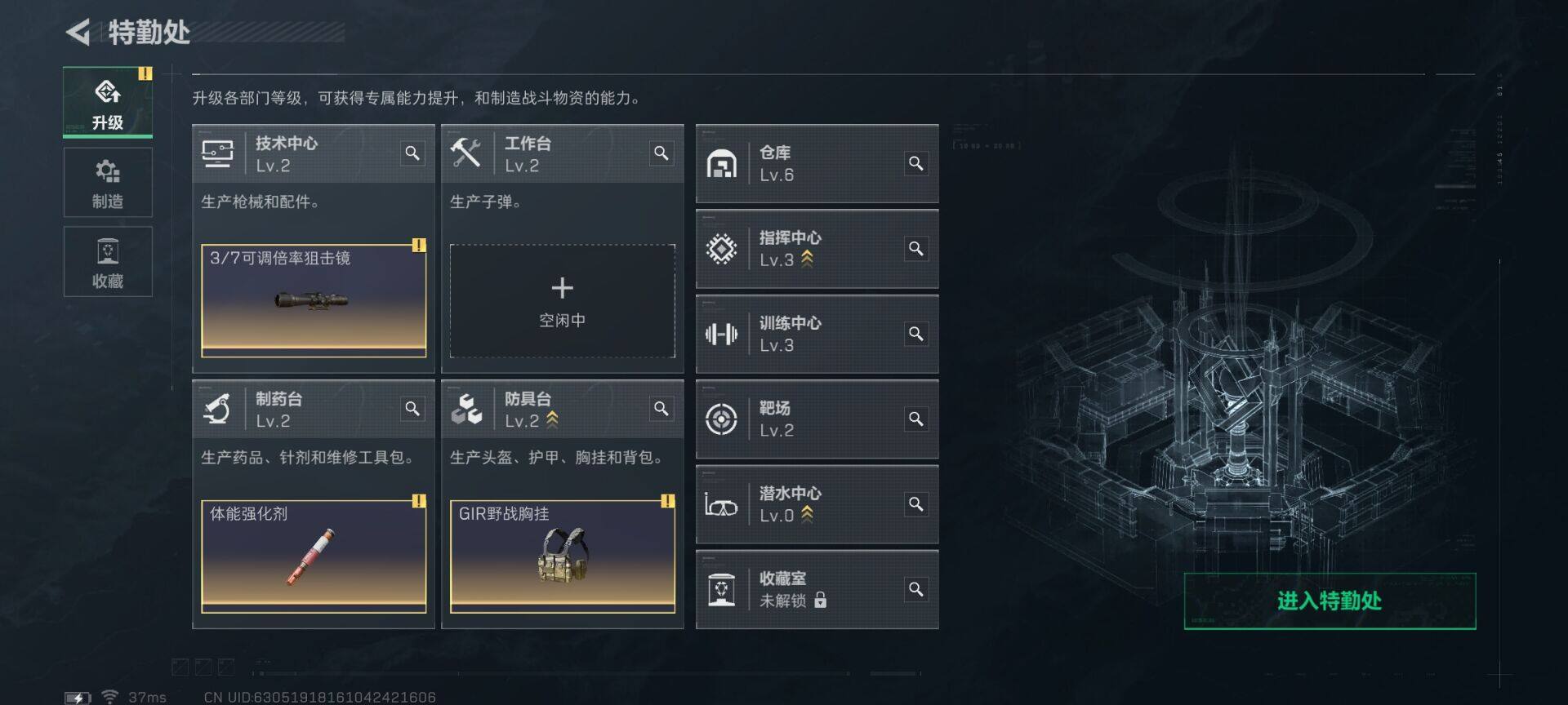 SJZCMW341655三角洲行动账号详情图7