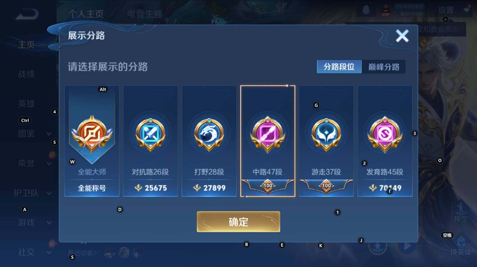 WZCMW3368655王者荣耀账号详情图17