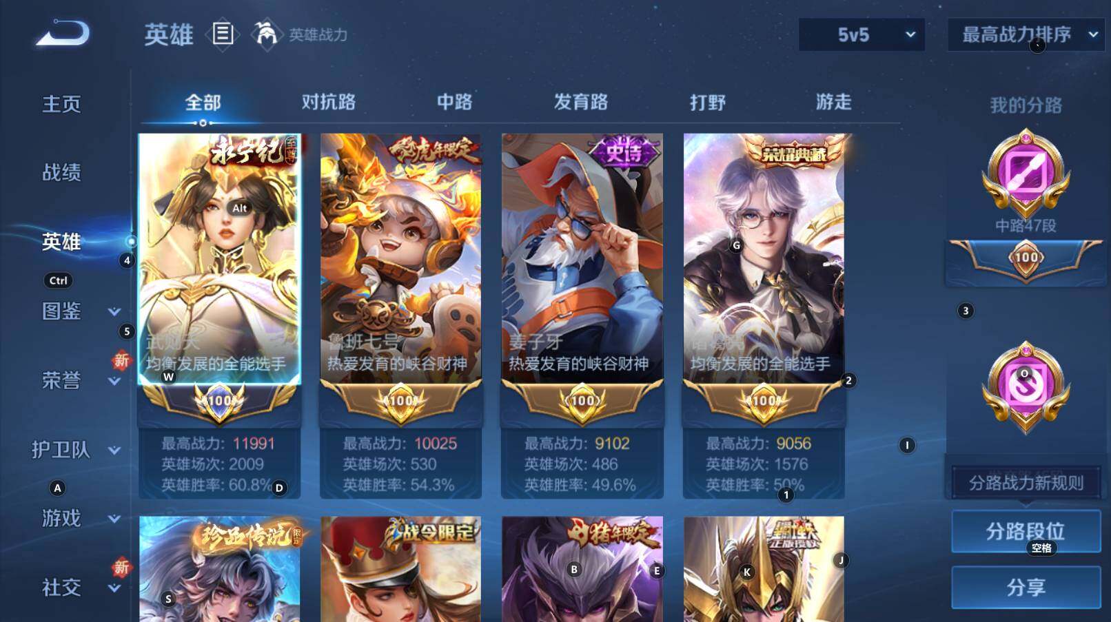 WZCMW3368655王者荣耀账号详情图18