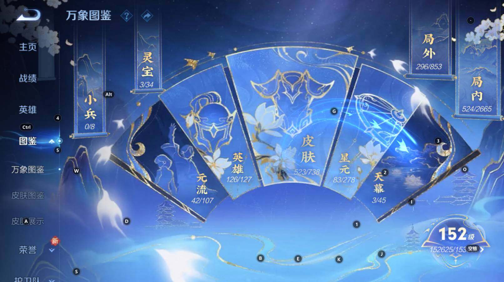 WZCMW3368655王者荣耀账号详情图19