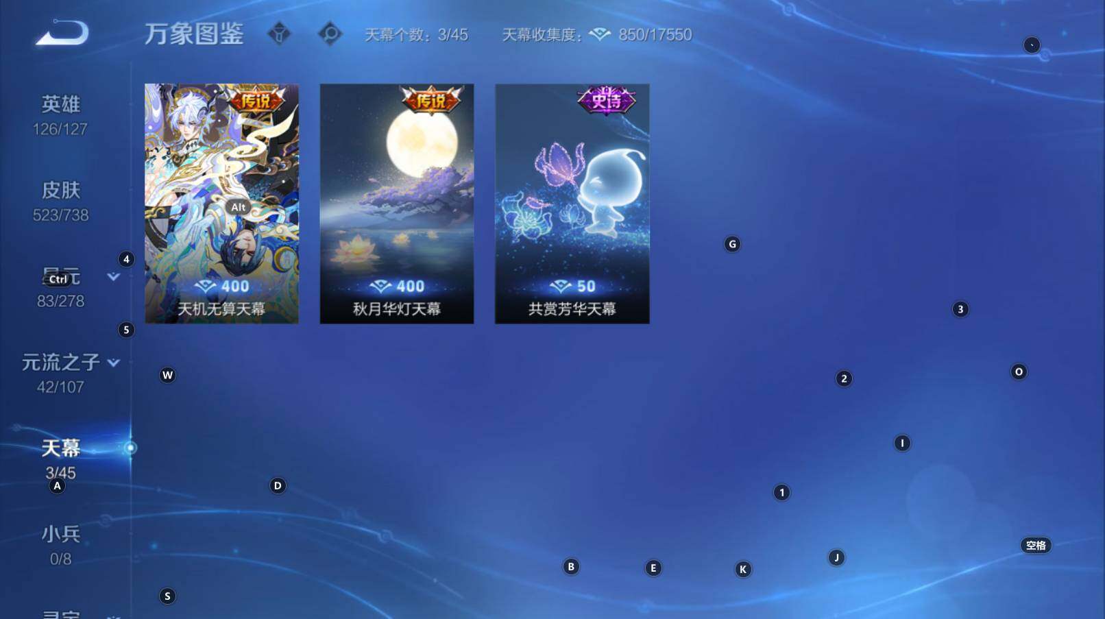 WZCMW3368655王者荣耀账号详情图20