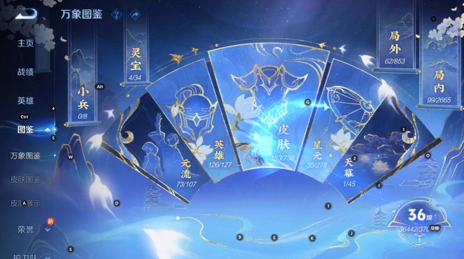 WZCMW3311835王者荣耀账号详情图12 WZCMW3311835王者荣耀账号详情图12