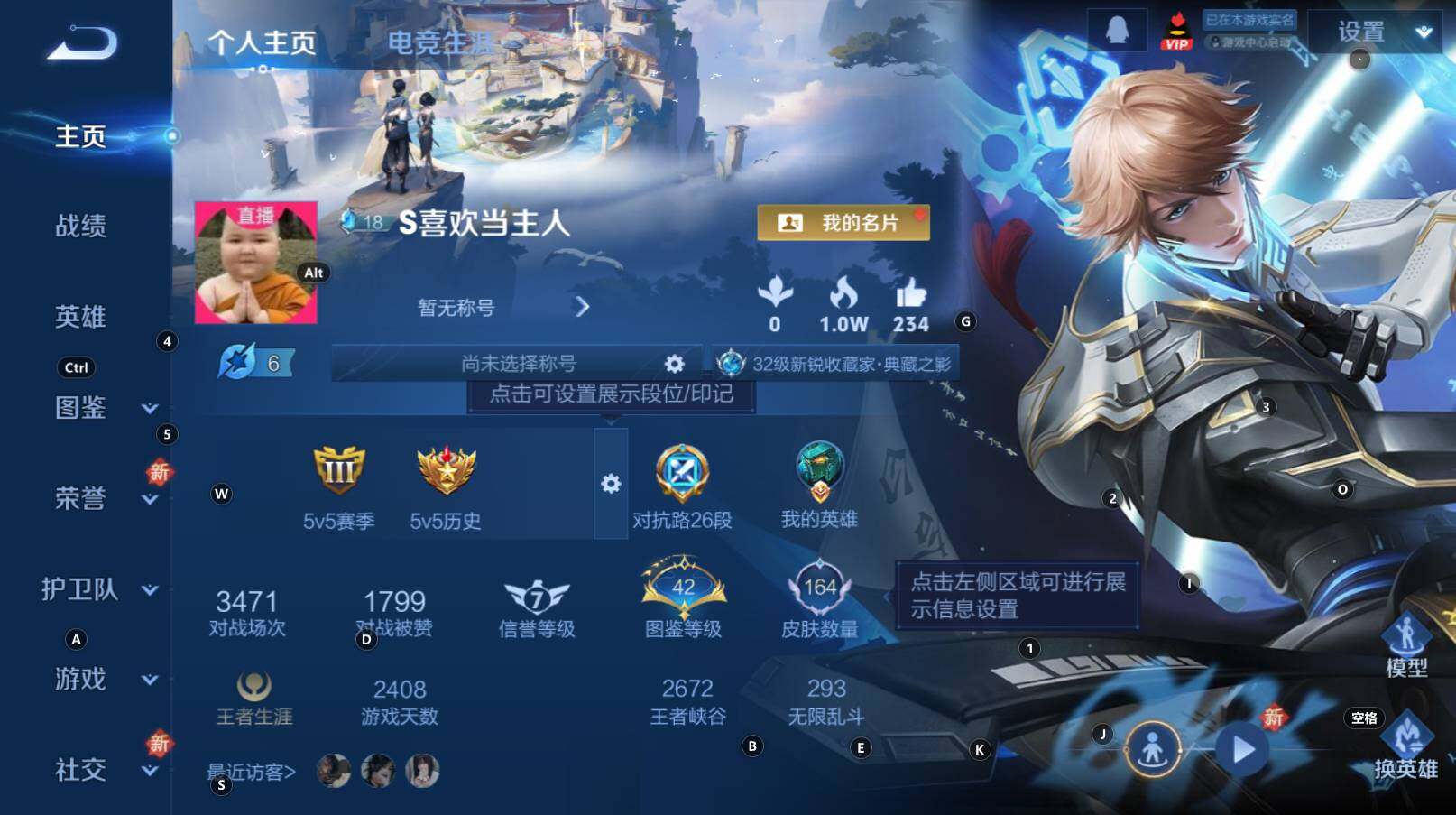 WZCMW3309902王者荣耀账号详情图9 WZCMW3309902王者荣耀账号详情图9