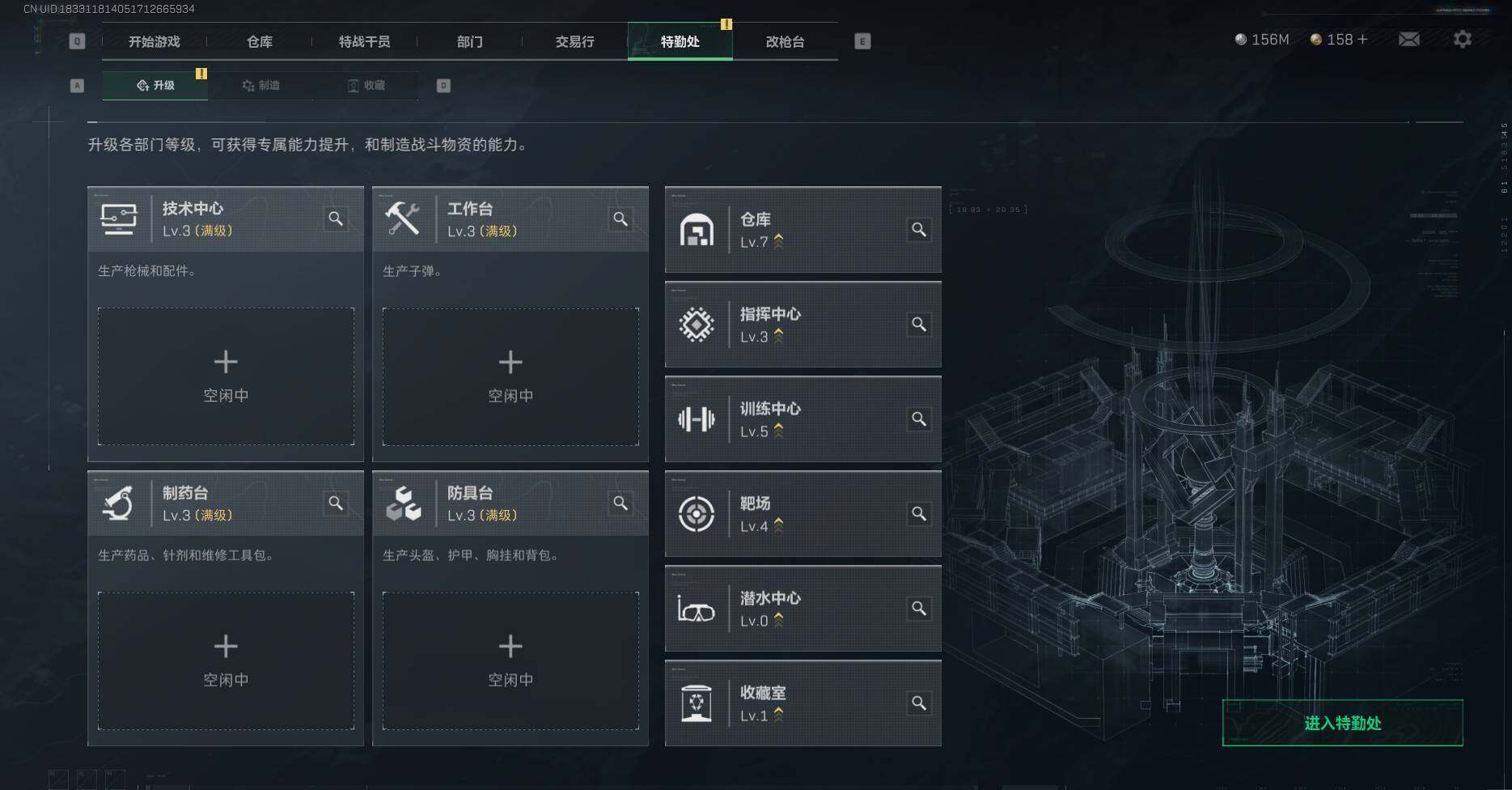 SJZCMW338643三角洲行动账号详情图14