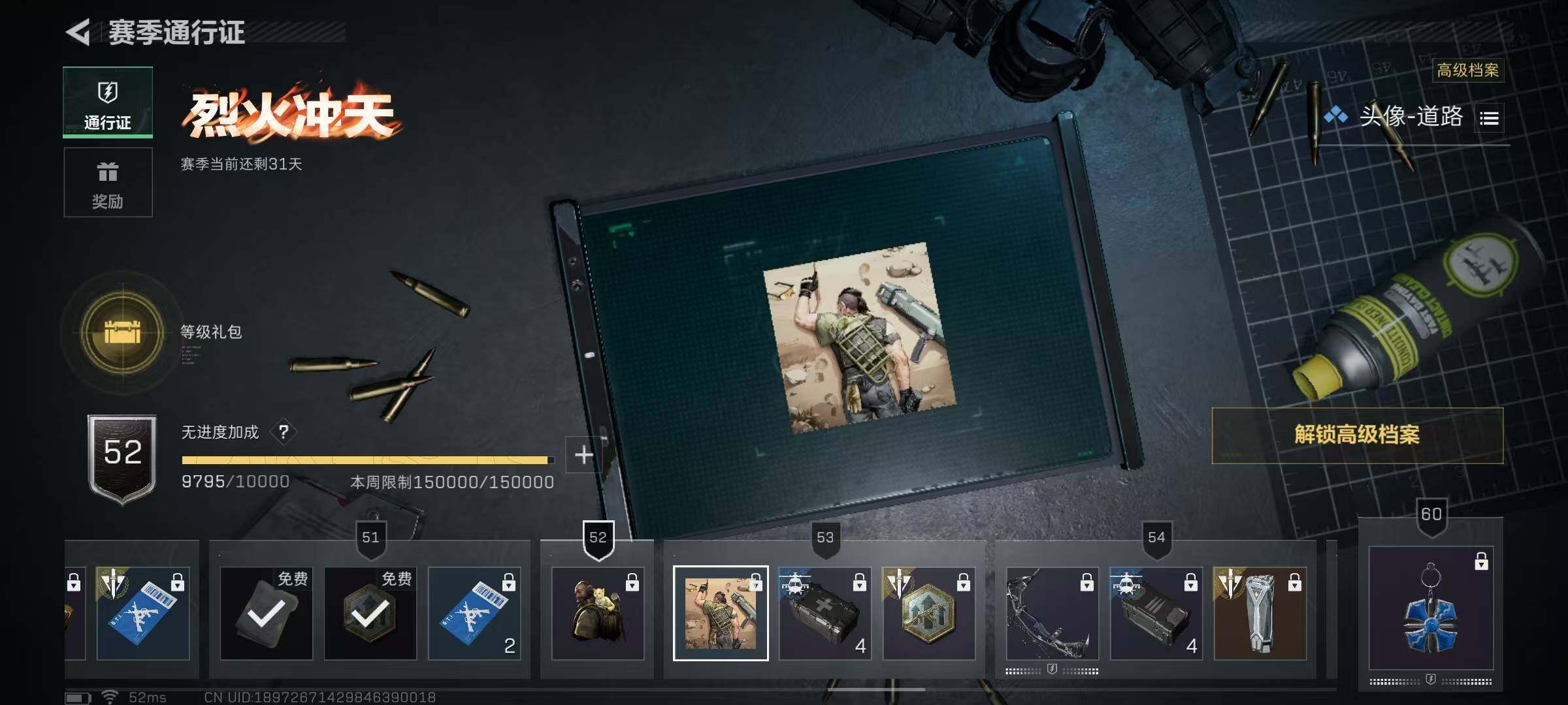 SJZCMW341683三角洲行动账号详情图7