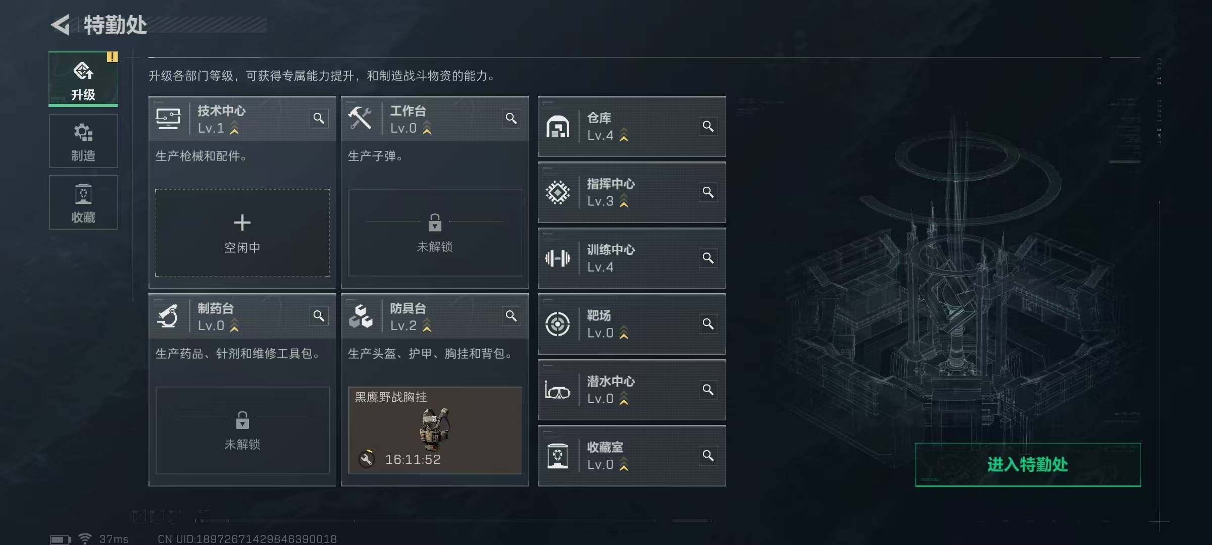 SJZCMW341683三角洲行动账号详情图6