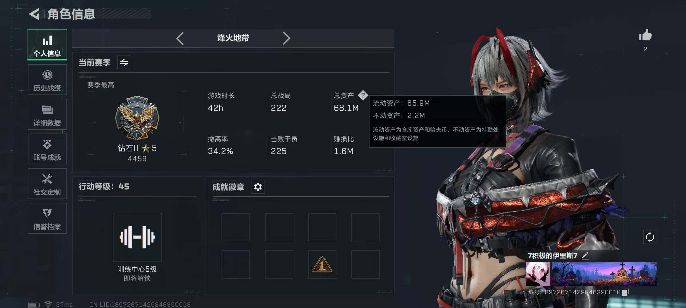 SJZCMW341683三角洲行动账号详情图3