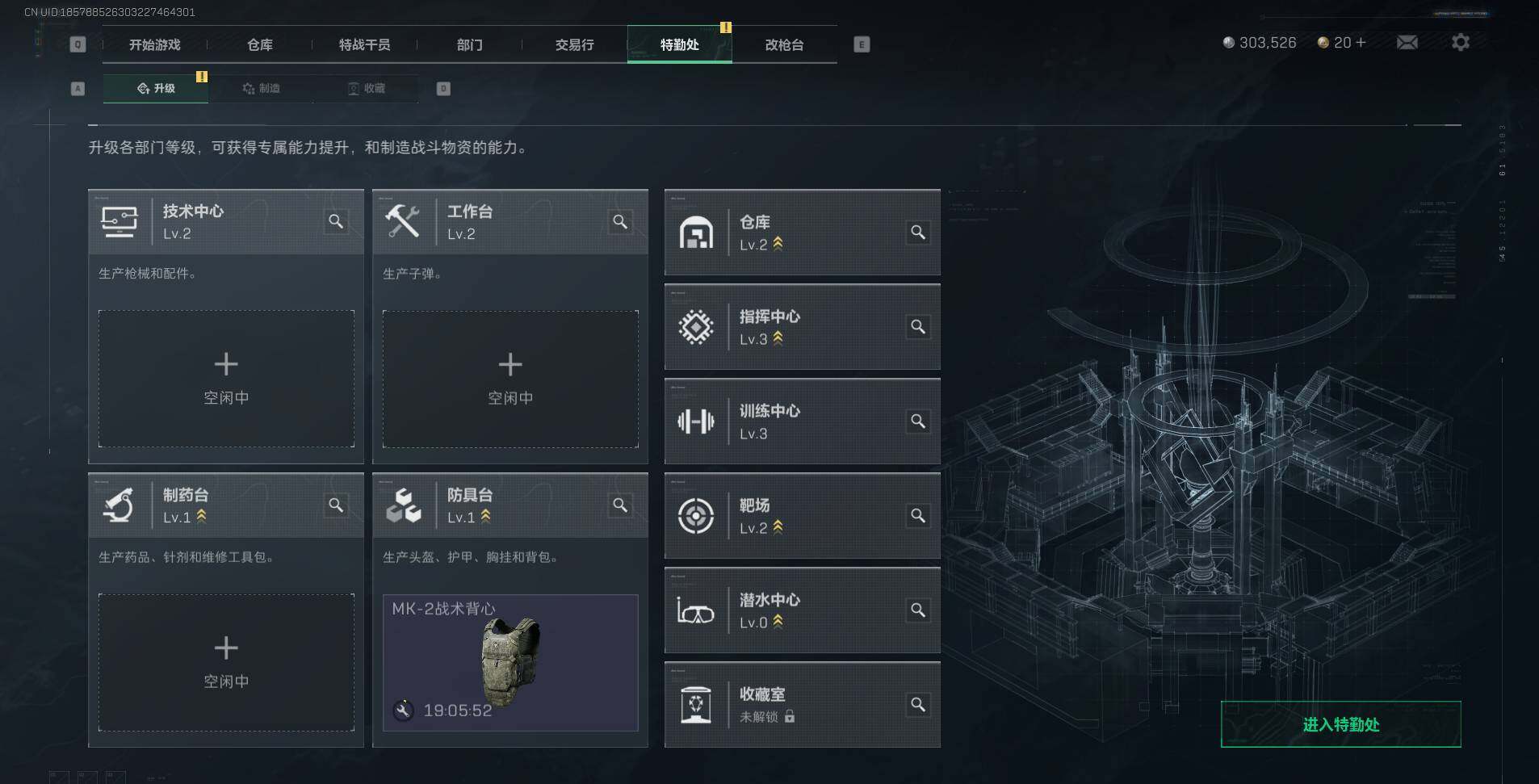 SJZCMW338648三角洲行动账号详情图6