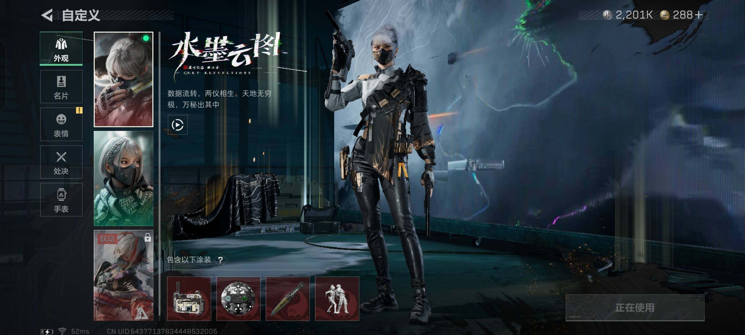 SJZCMW348651三角洲行动账号详情图7 SJZCMW348651三角洲行动账号详情图7