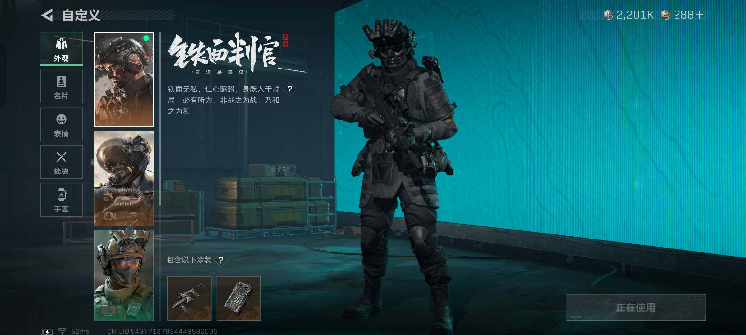 SJZCMW348651三角洲行动账号详情图8 SJZCMW348651三角洲行动账号详情图8