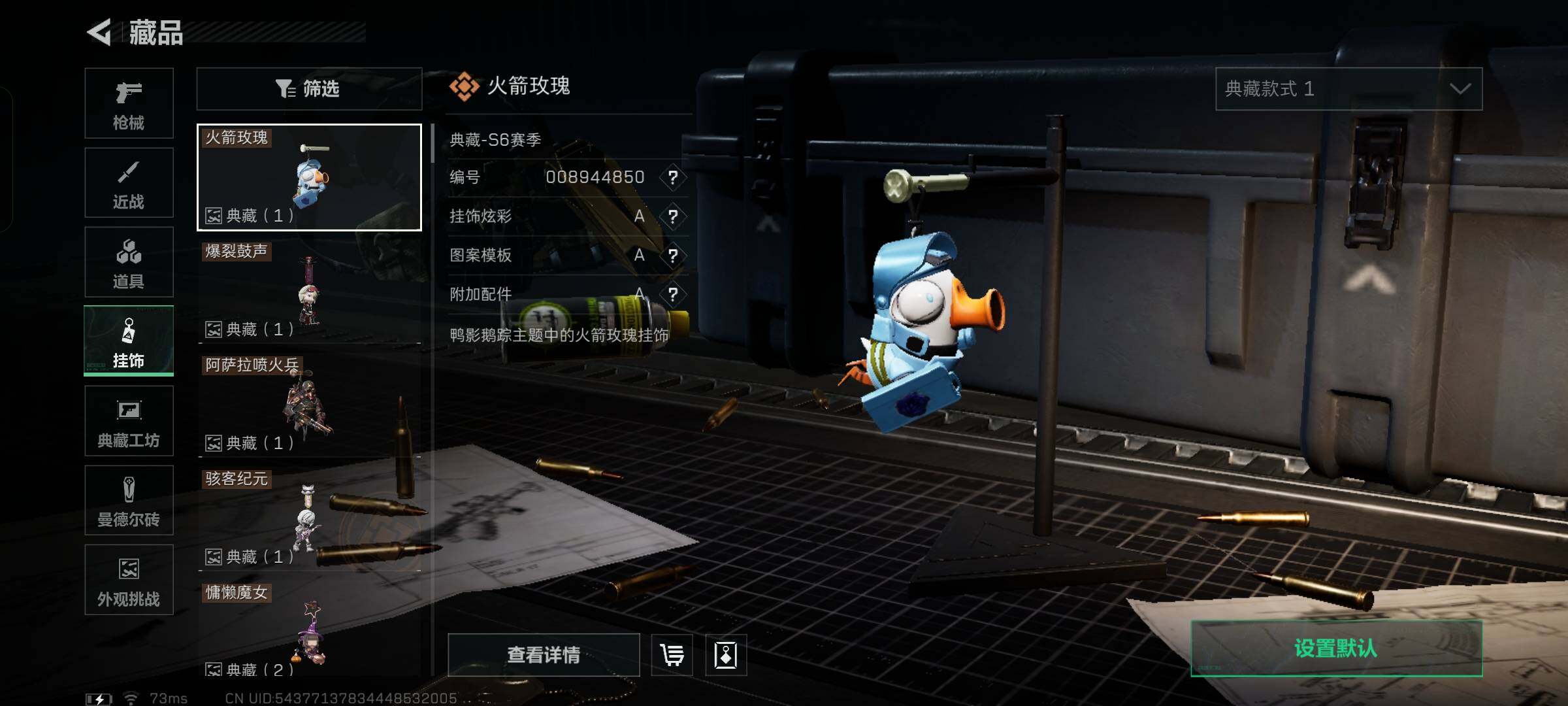 SJZCMW348651三角洲行动账号详情图14 SJZCMW348651三角洲行动账号详情图14