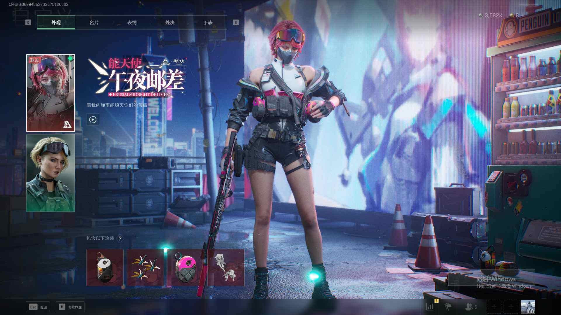 SJZCMW342030三角洲行动账号详情图7 SJZCMW342030三角洲行动账号详情图7