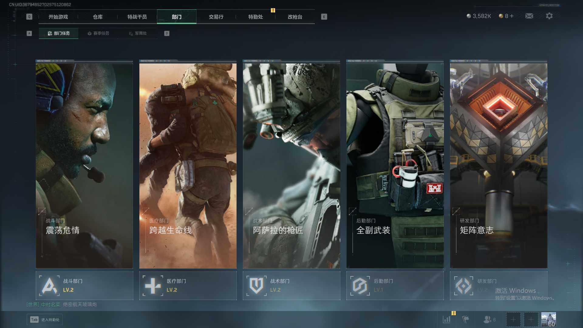 SJZCMW342030三角洲行动账号详情图14 SJZCMW342030三角洲行动账号详情图14