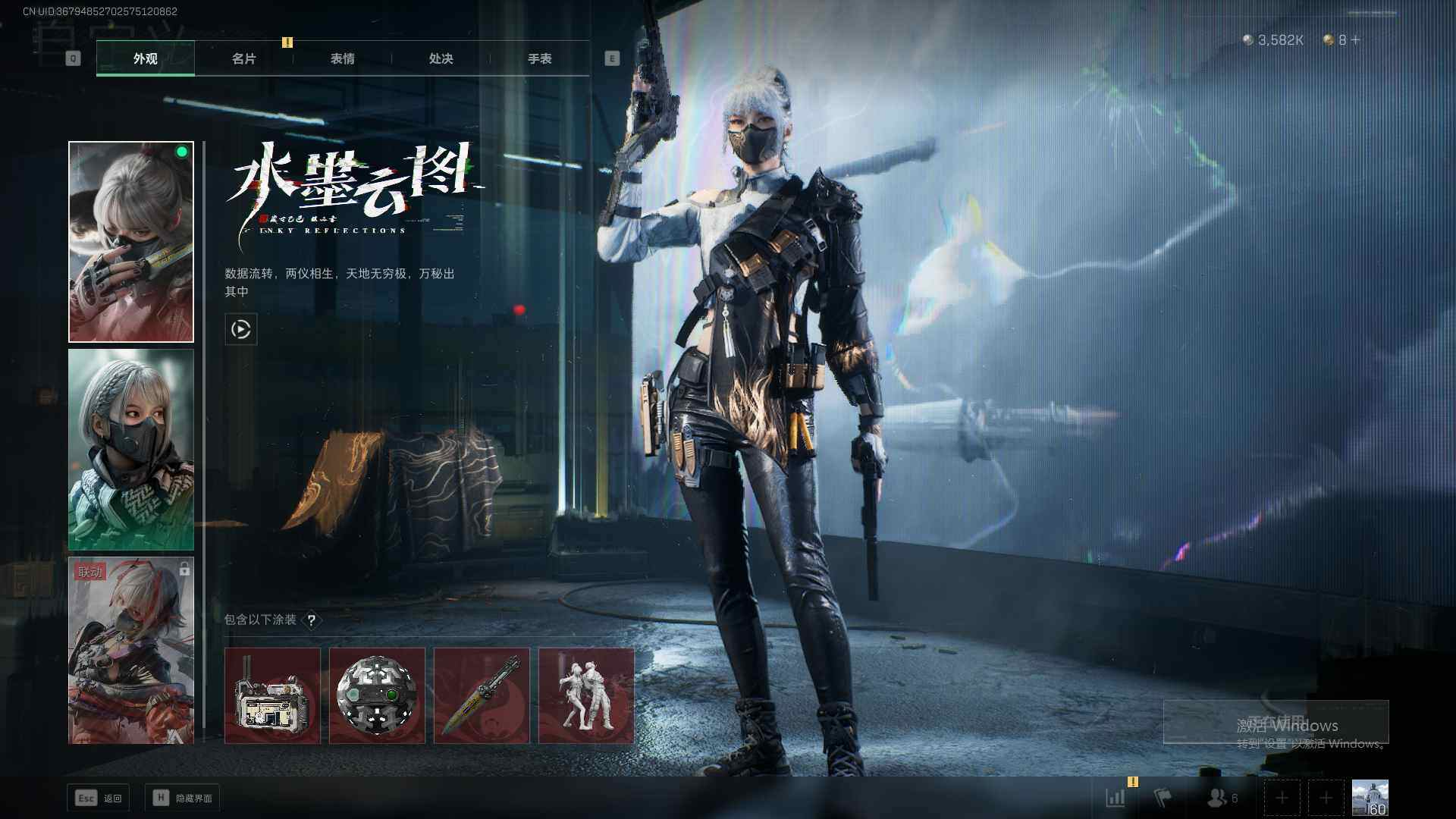 SJZCMW342030三角洲行动账号详情图5 SJZCMW342030三角洲行动账号详情图5