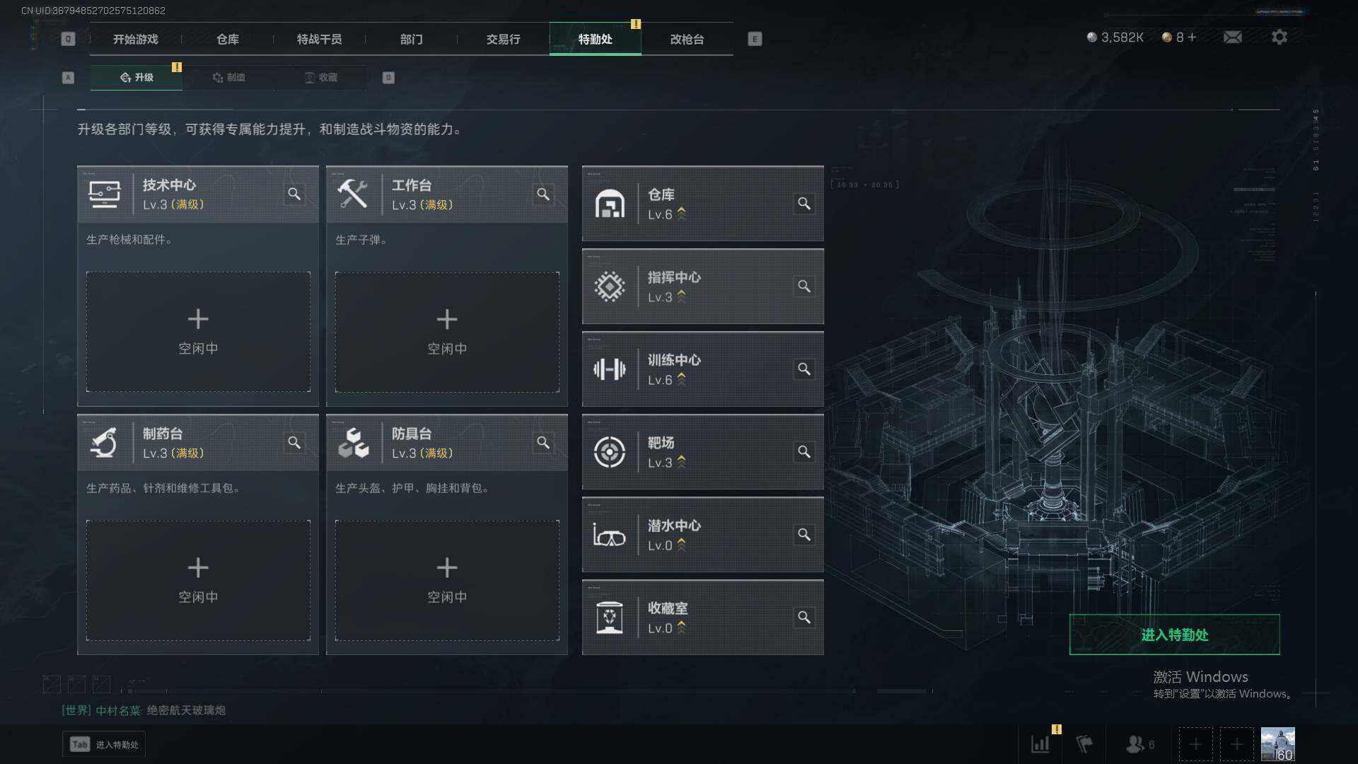 SJZCMW342030三角洲行动账号详情图13 SJZCMW342030三角洲行动账号详情图13