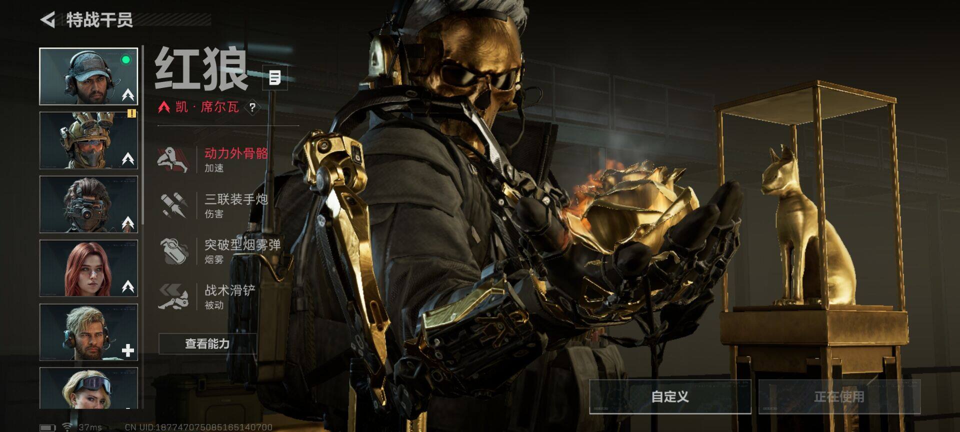 SJZCMW338646三角洲行动账号详情图4 SJZCMW338646三角洲行动账号详情图4