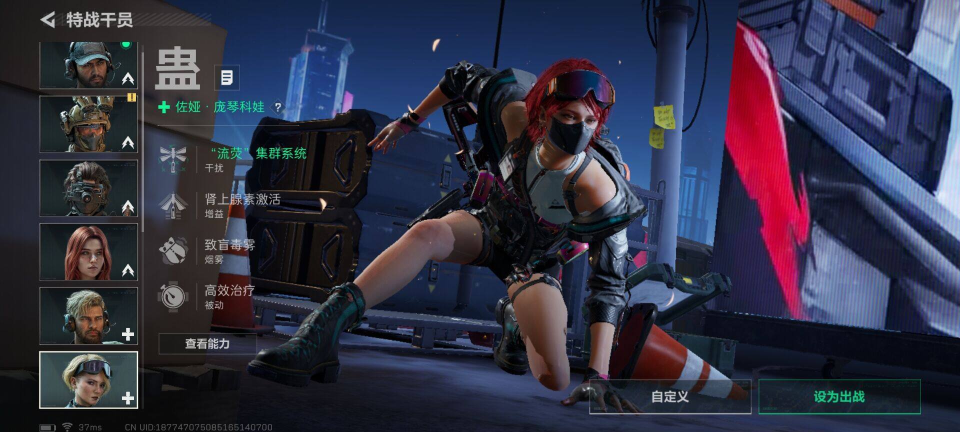 SJZCMW338646三角洲行动账号详情图5 SJZCMW338646三角洲行动账号详情图5