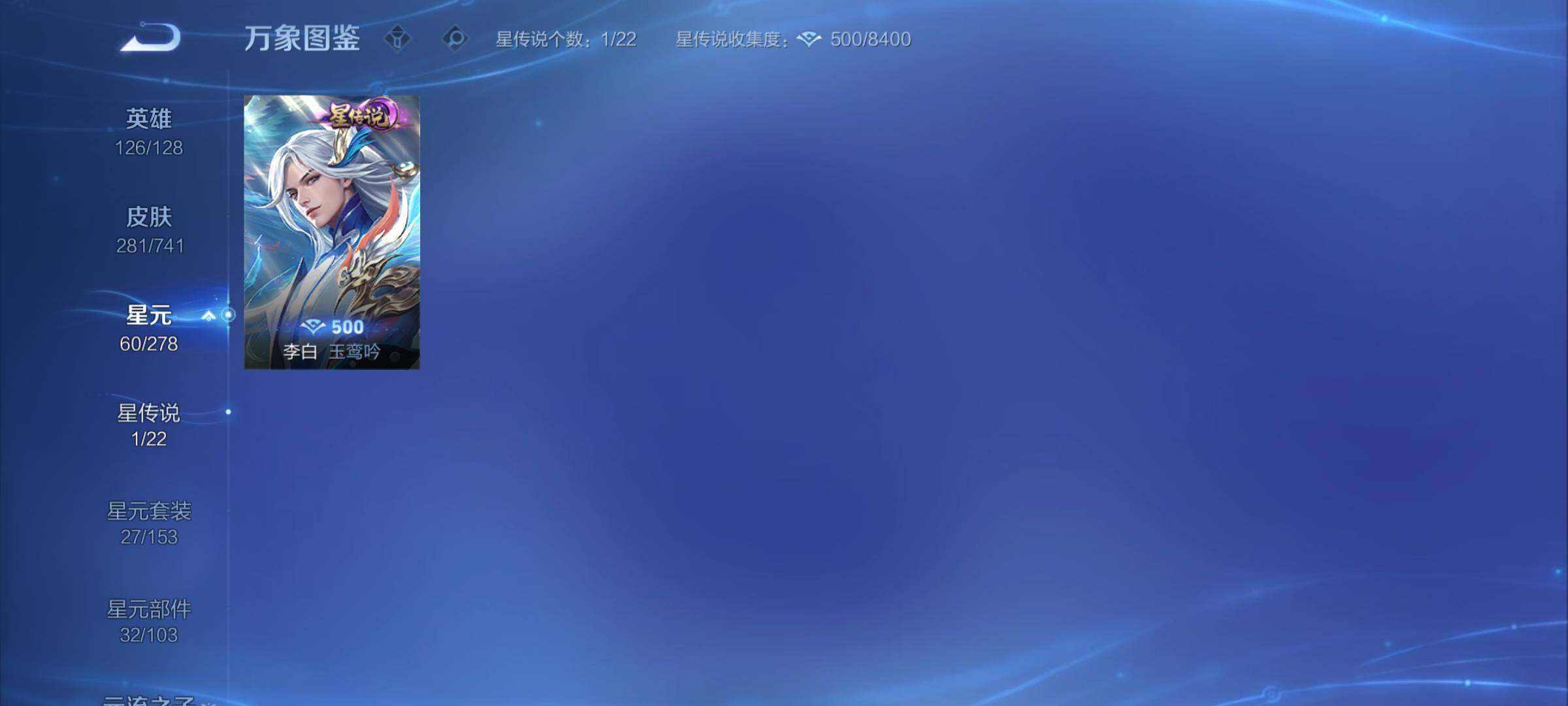 WZCMY3316831王者荣耀账号详情图9