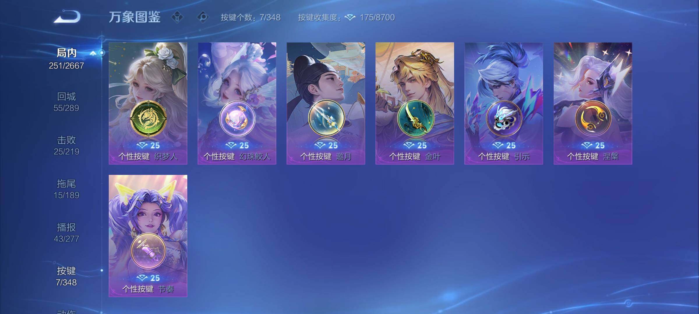 WZCMY3316831王者荣耀账号详情图11