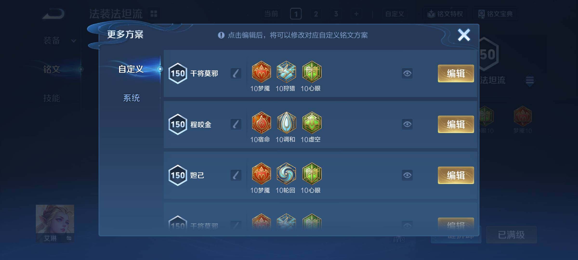 WZCMY3316831王者荣耀账号详情图15