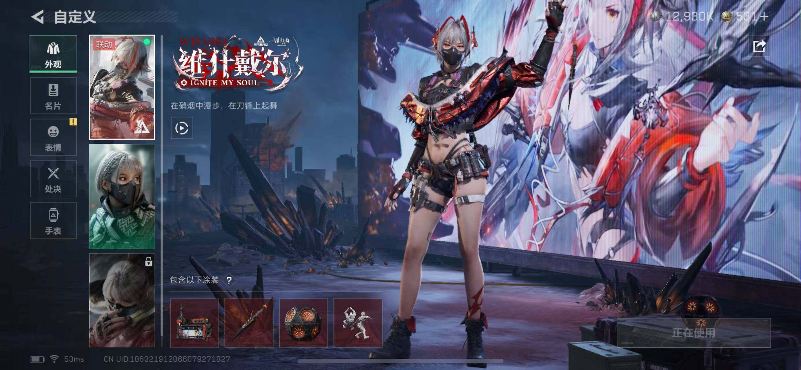 SJZCMW365299三角洲行动账号详情图6