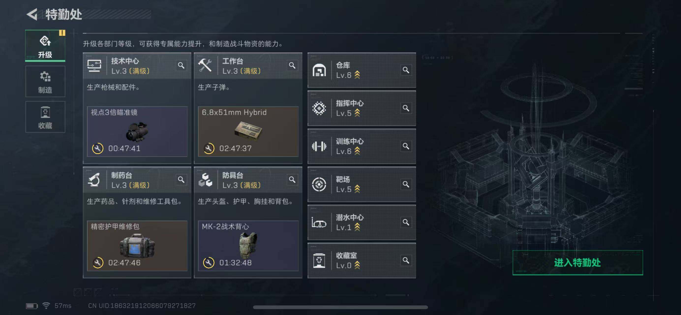 SJZCMW365299三角洲行动账号详情图7