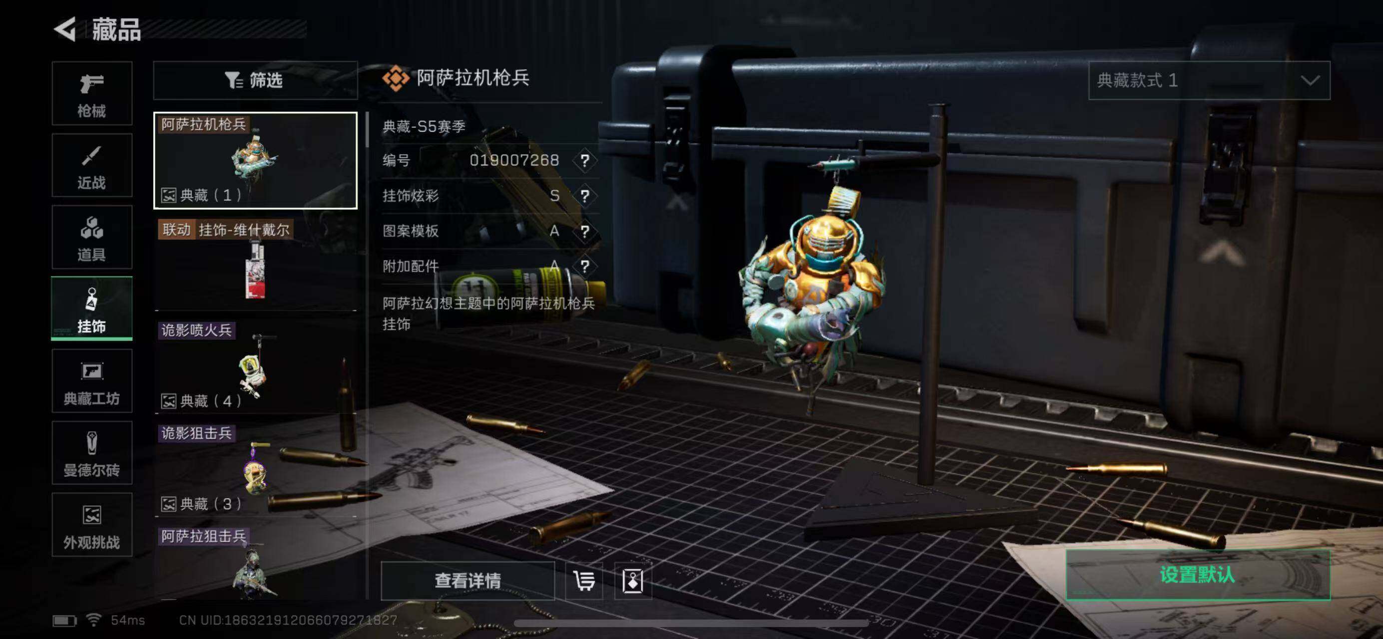 SJZCMW365299三角洲行动账号详情图15